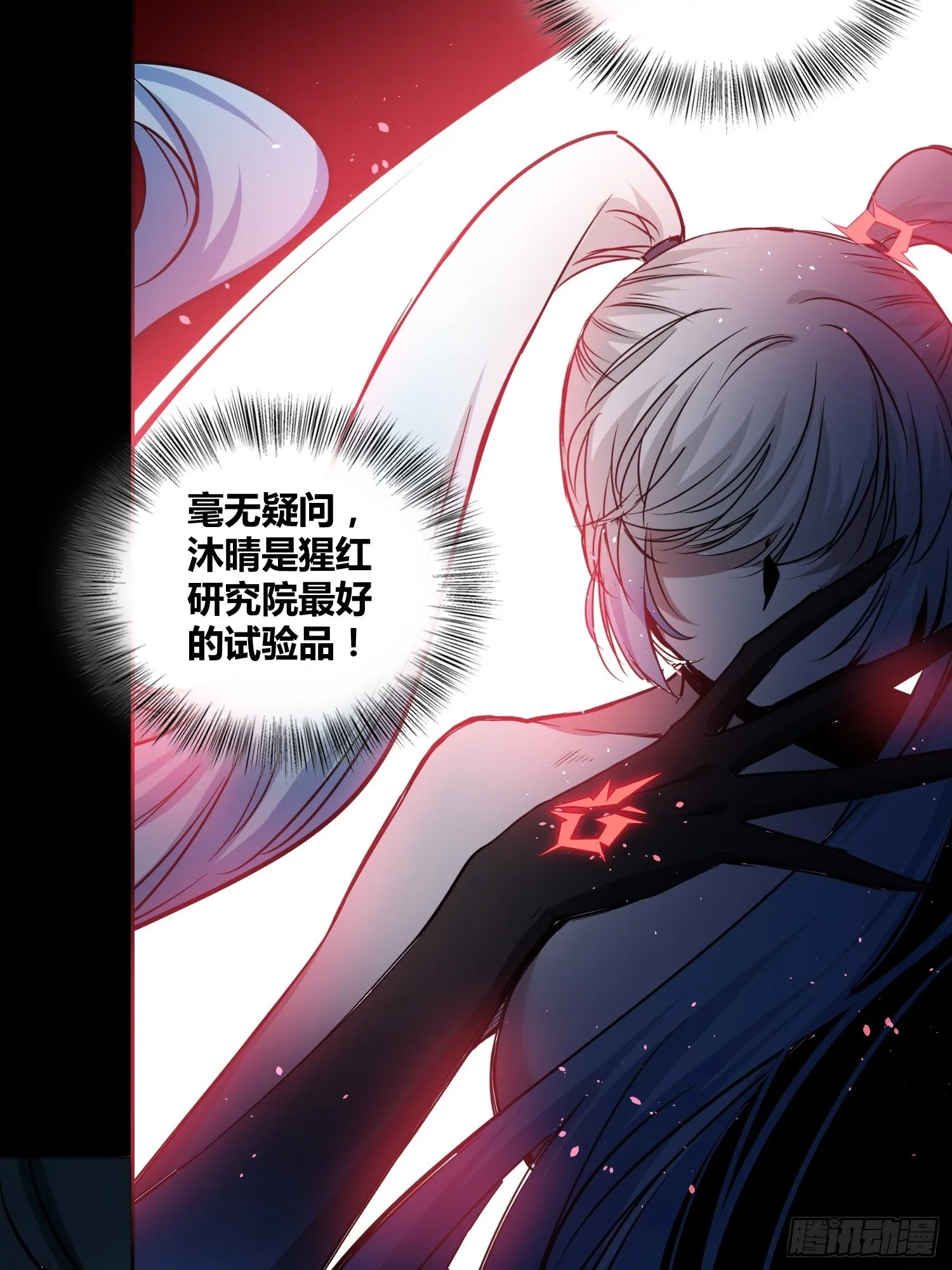 遗址 第26页