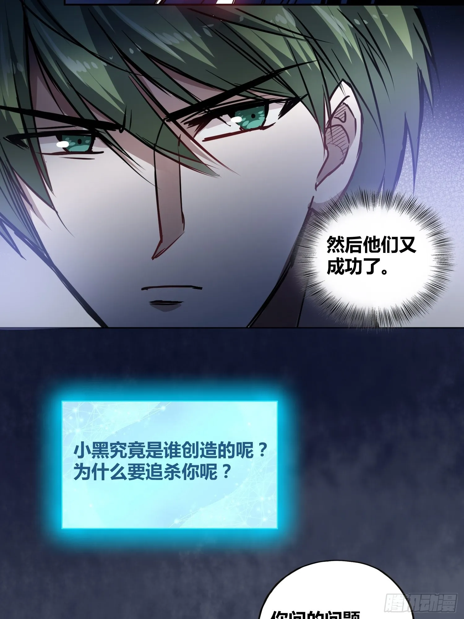 遗址 第27页