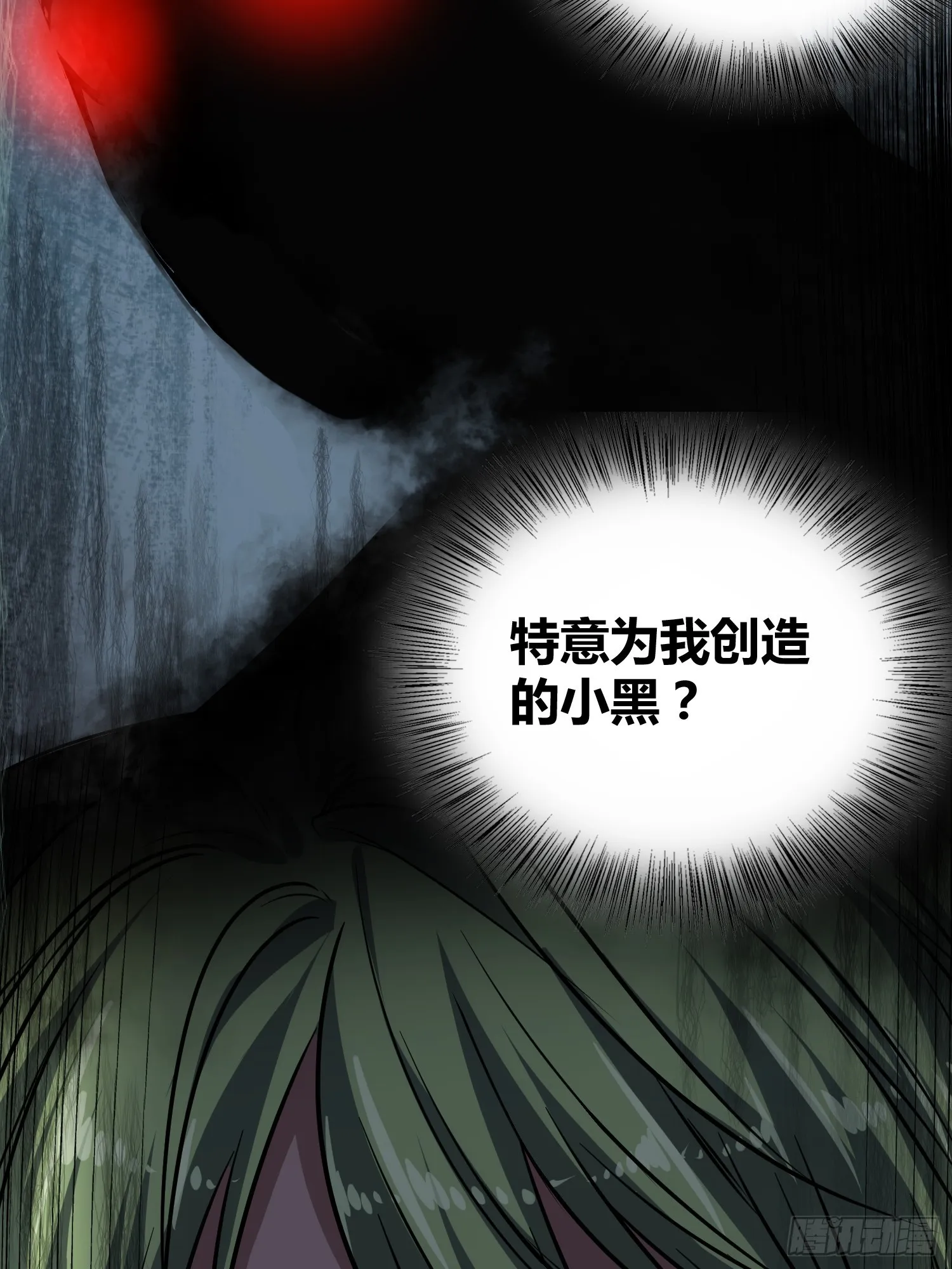 遗址 第29页