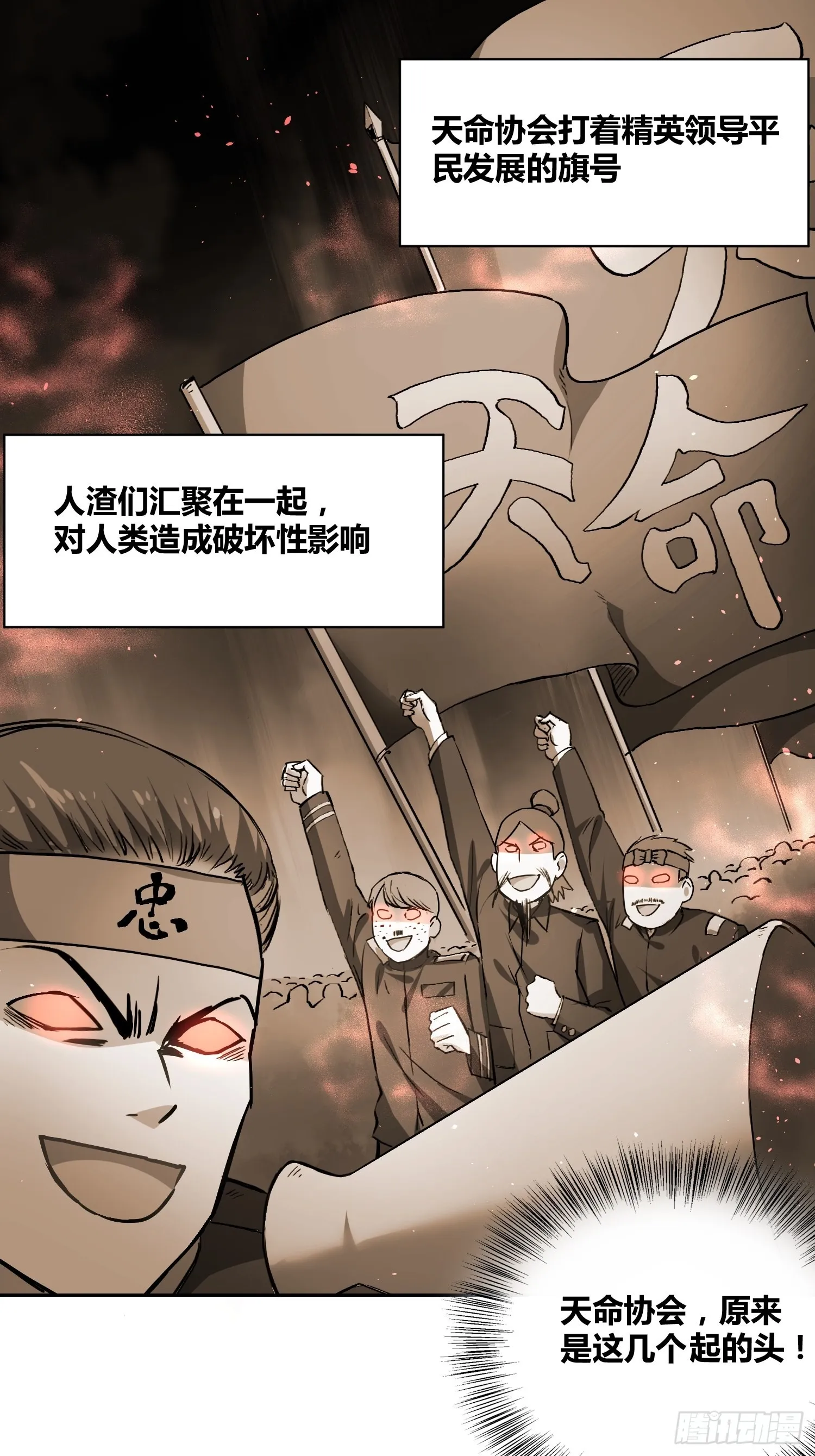 好兆头 第9页