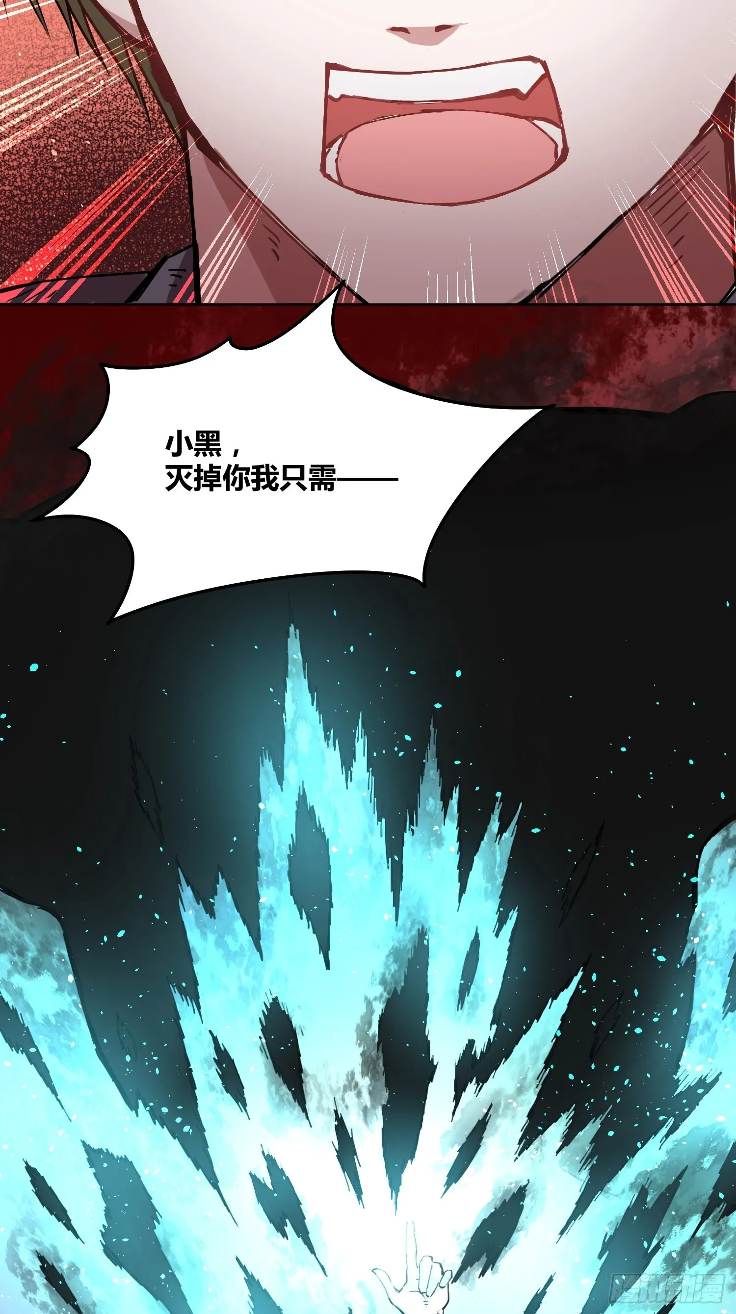 好兆头 第22页