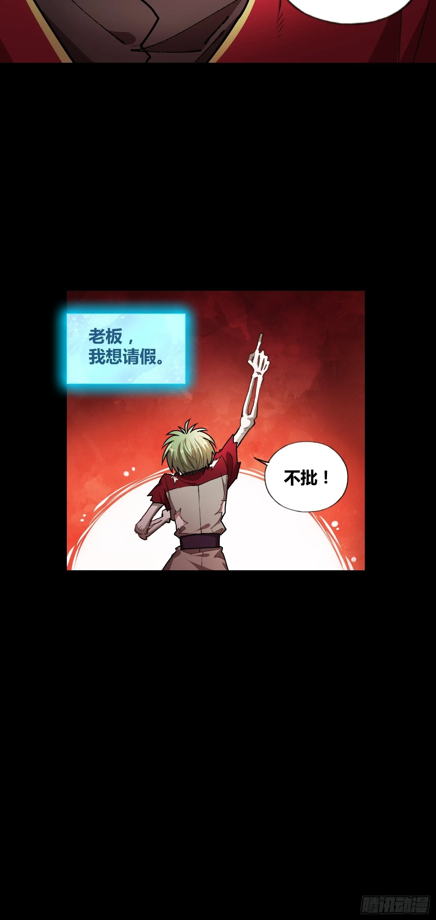 好兆头 第35页