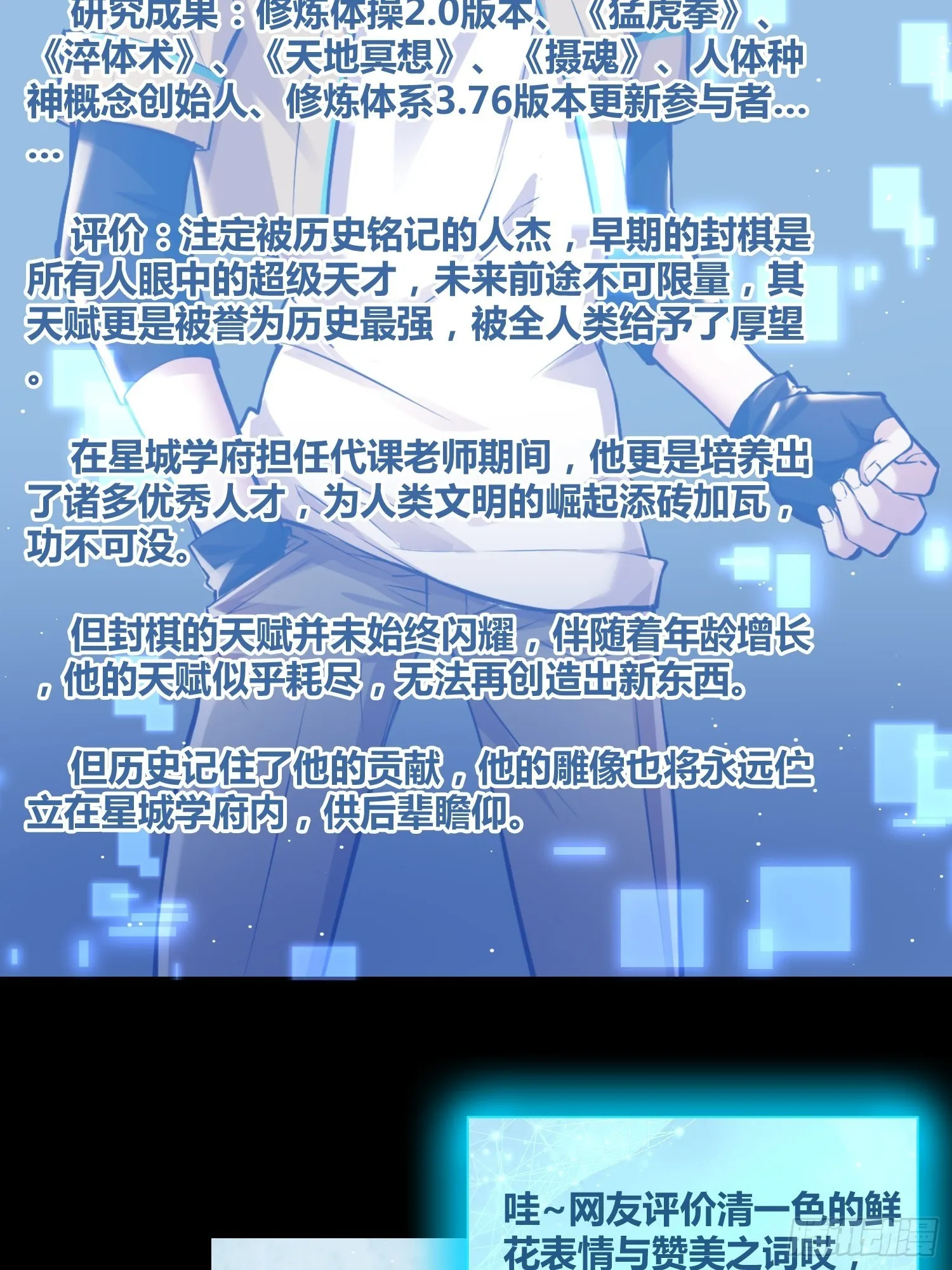 更多的疑惑 第5页