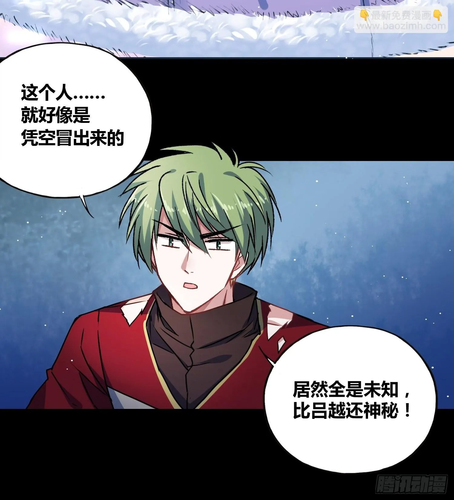 更多的疑惑 第15页