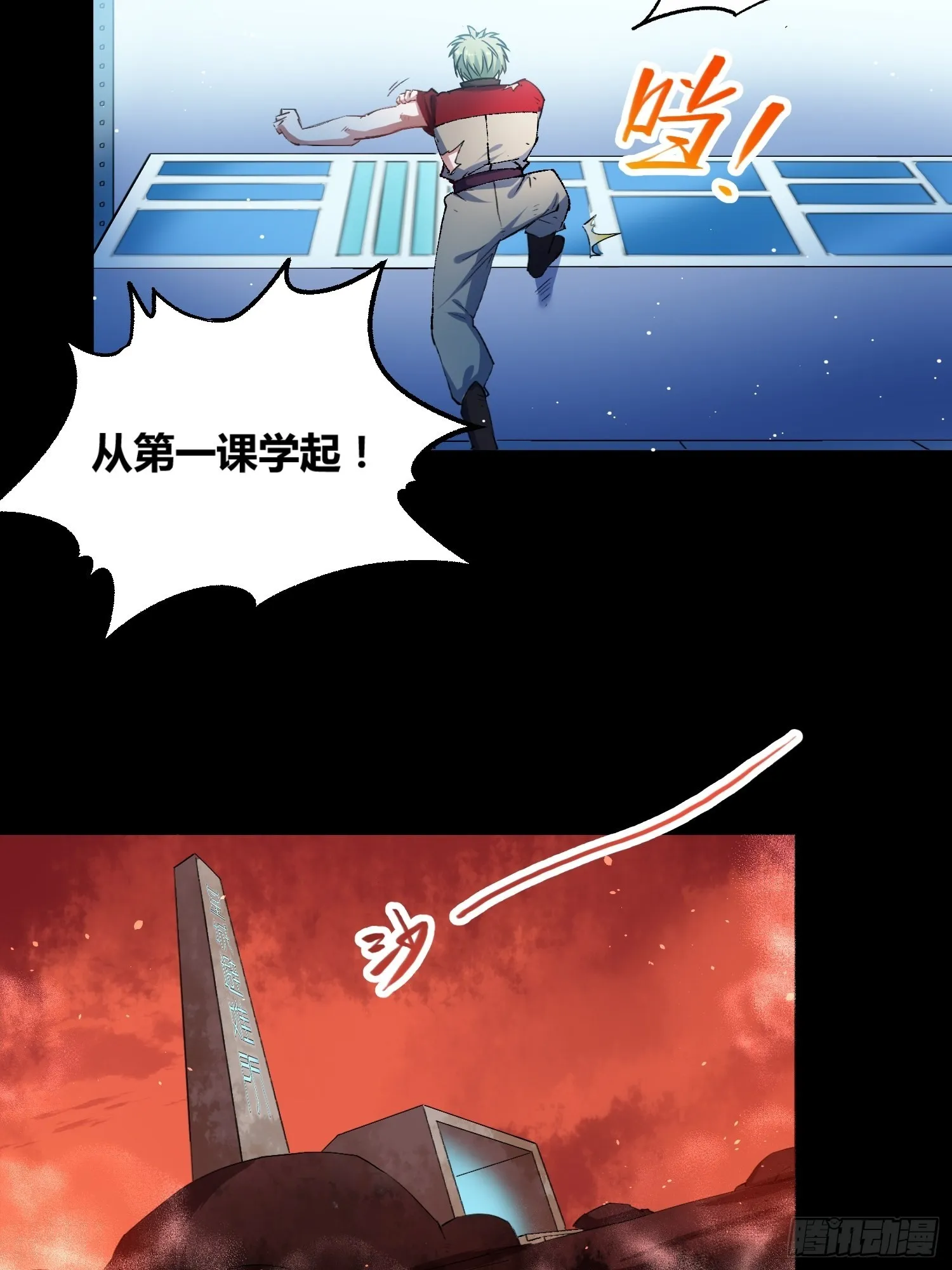 更多的疑惑 第19页