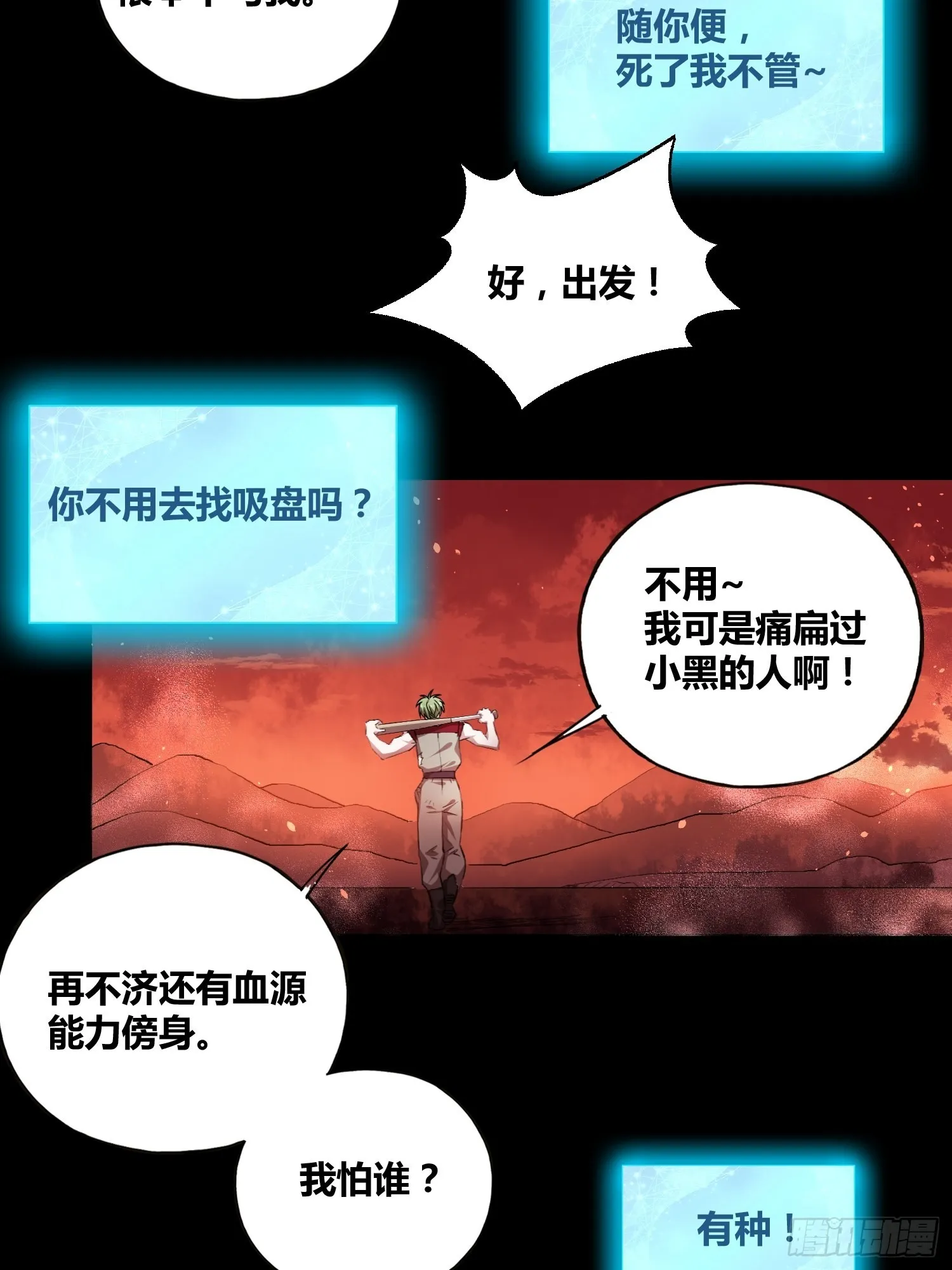 更多的疑惑 第22页