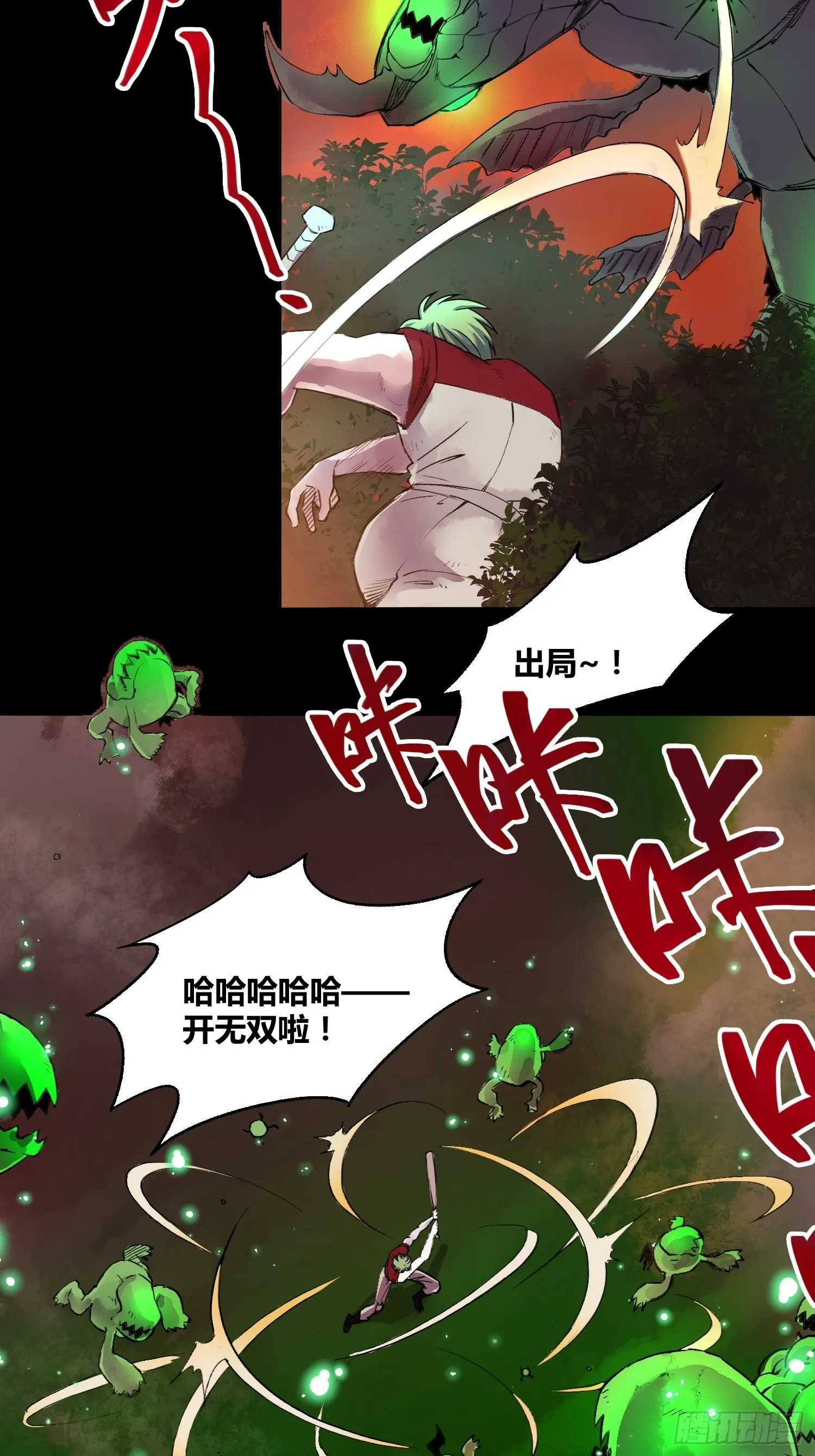 更多的疑惑 第25页