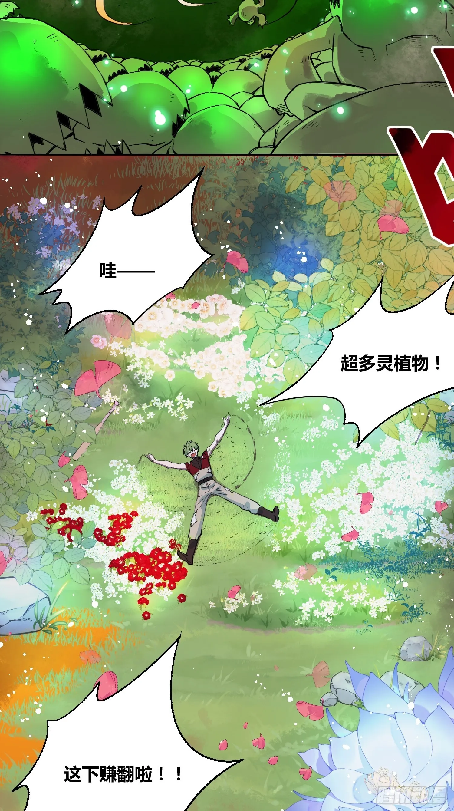更多的疑惑 第26页