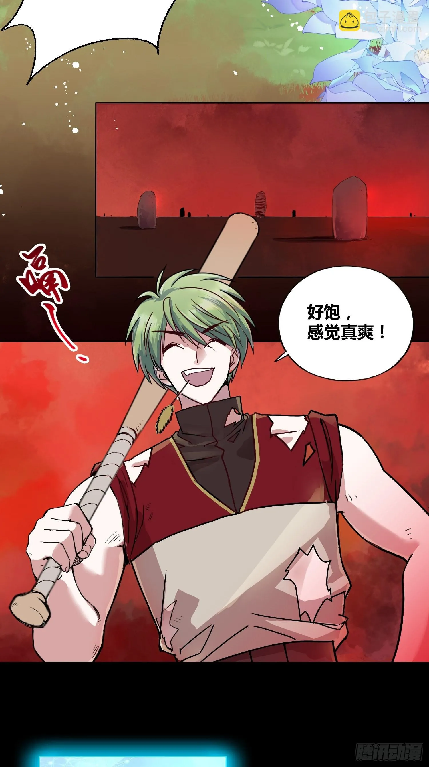 更多的疑惑 第27页