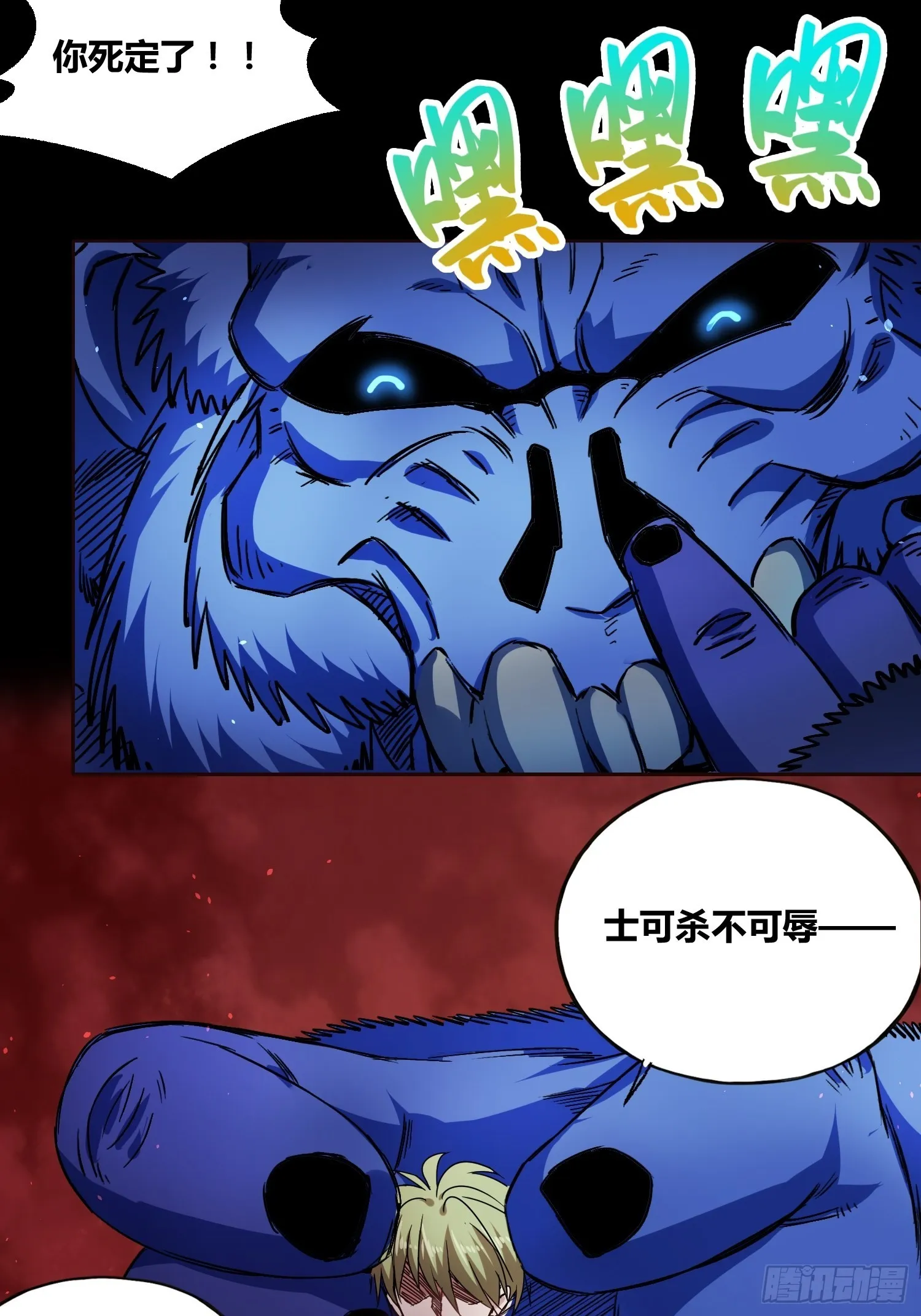 更多的疑惑 第34页