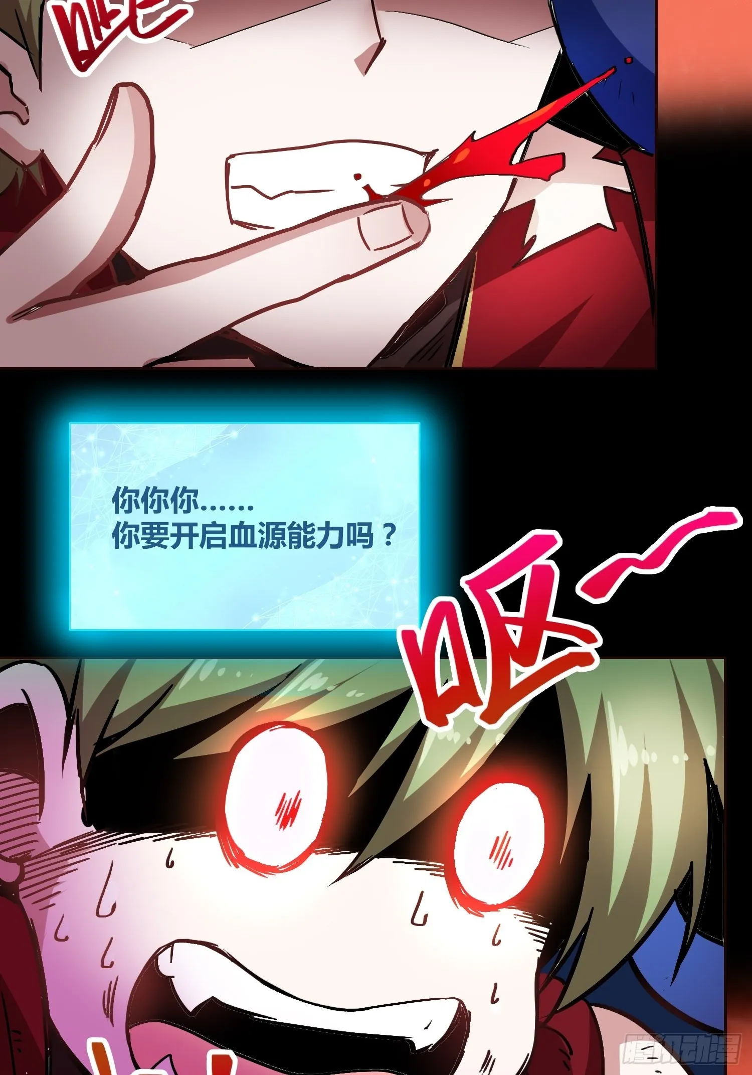 更多的疑惑 第36页