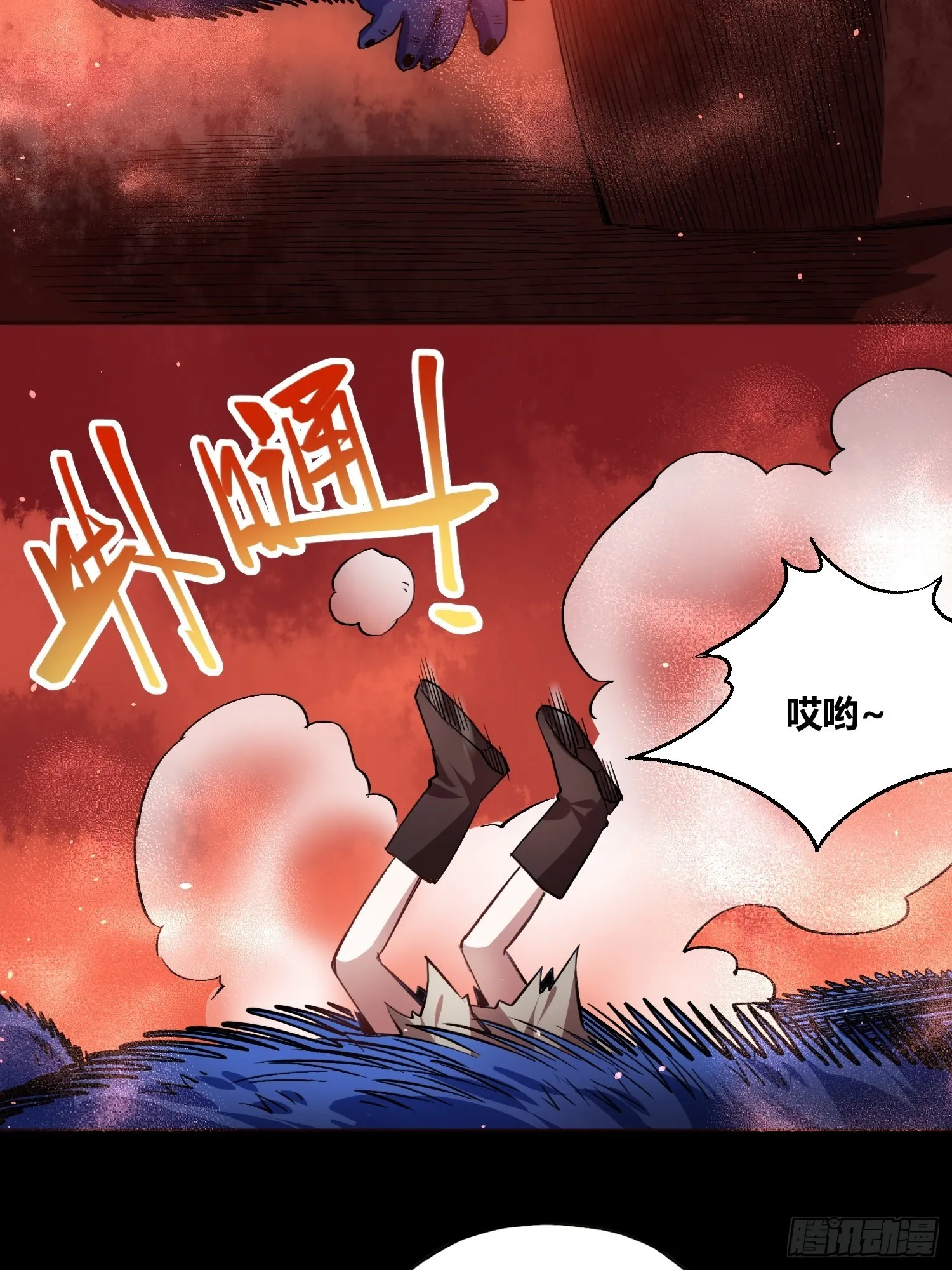 更多的疑惑 第45页