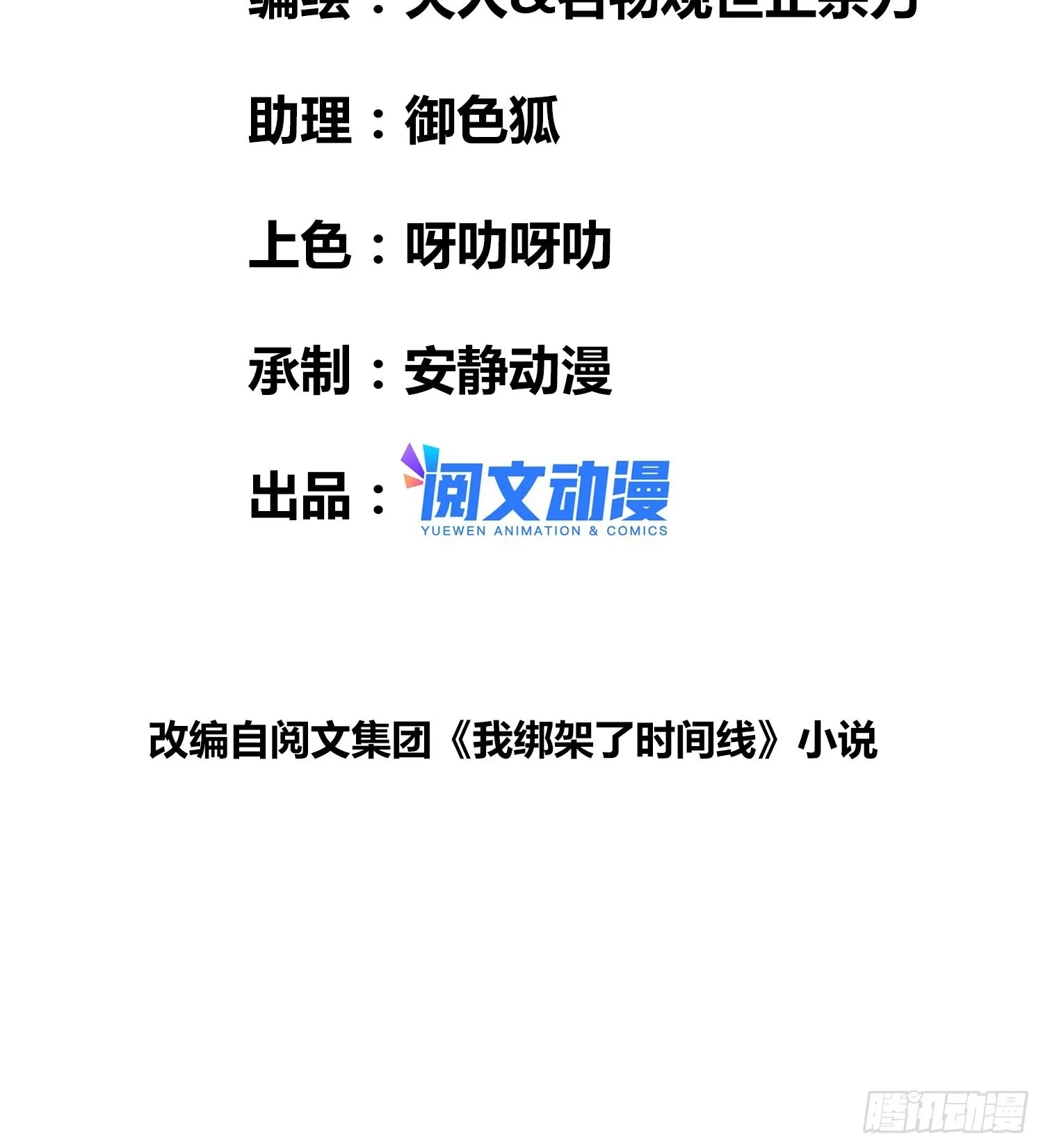 好东西 第3页