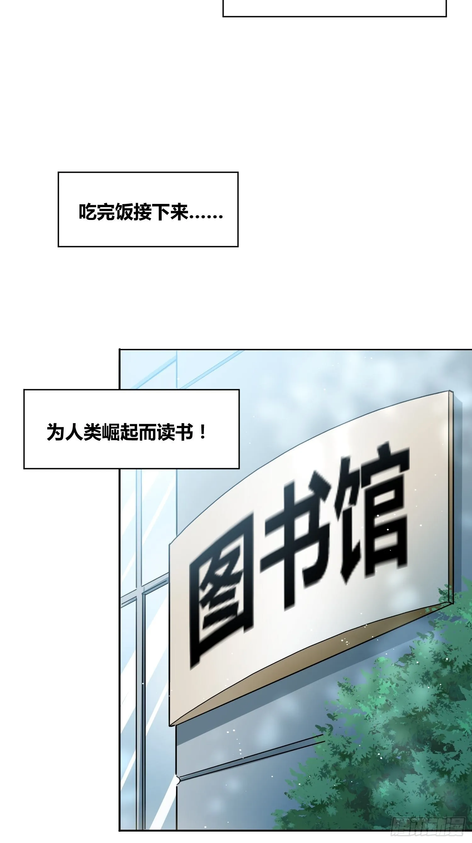 好东西 第6页