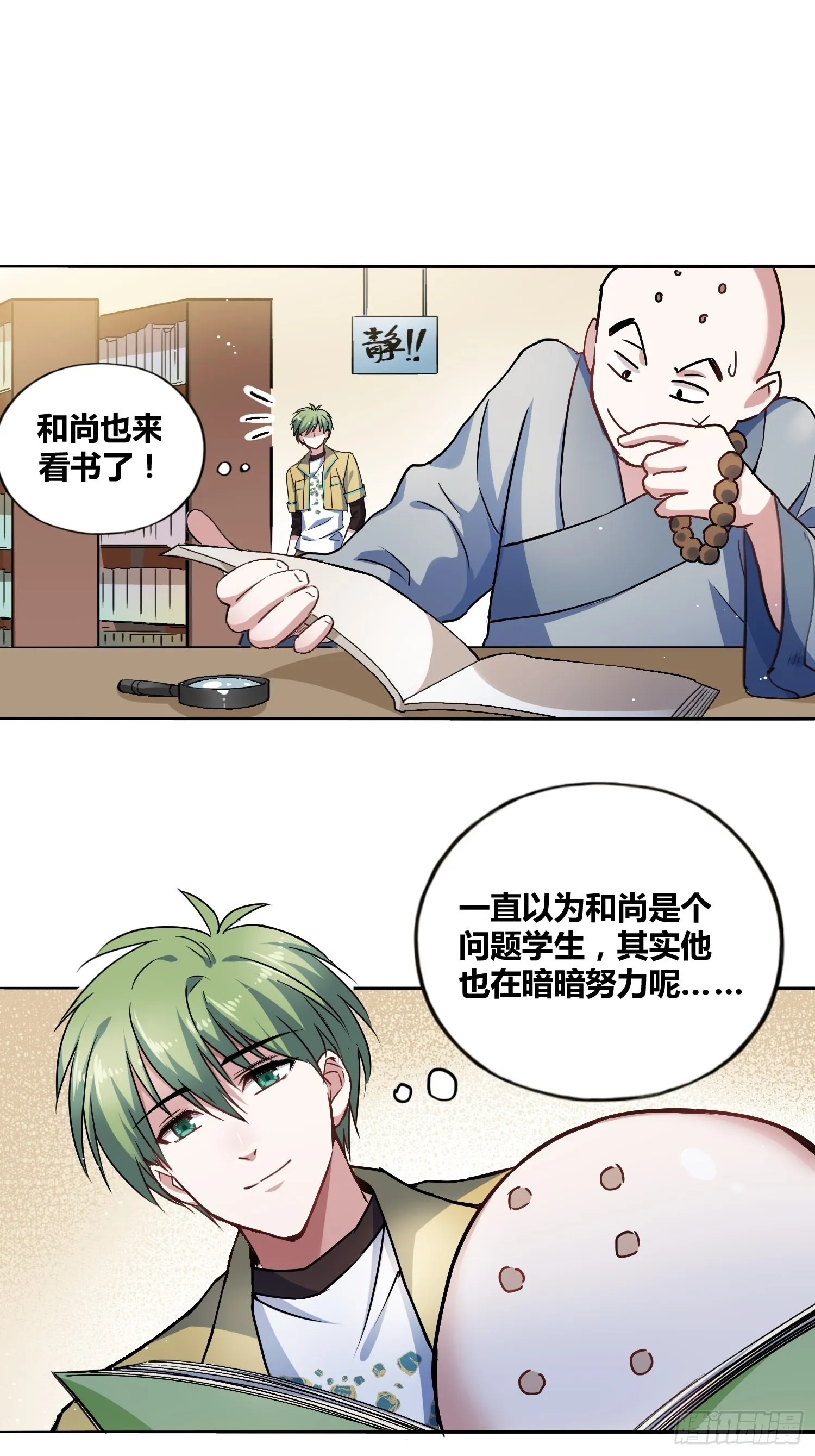 好东西 第7页