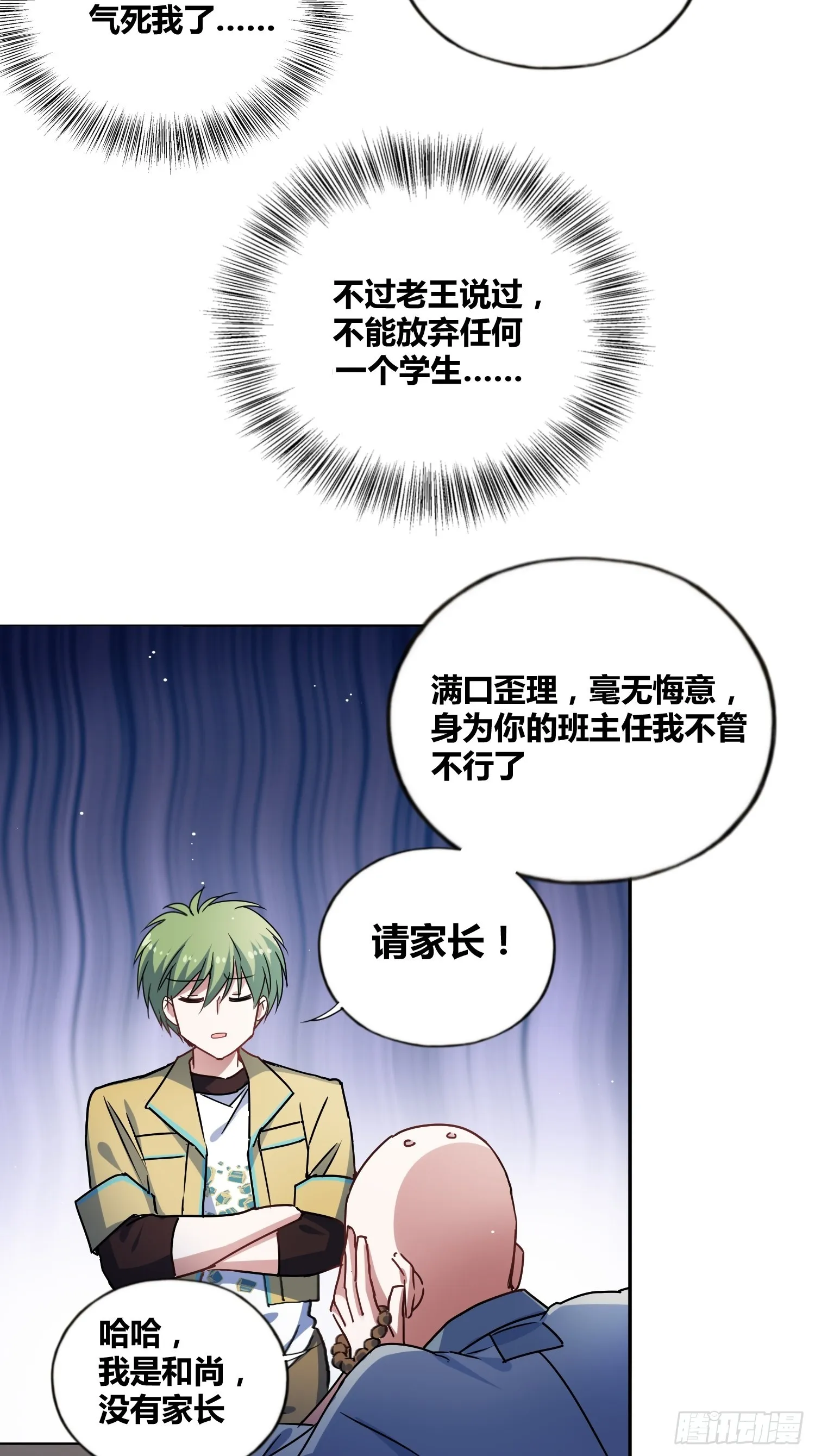 好东西 第10页