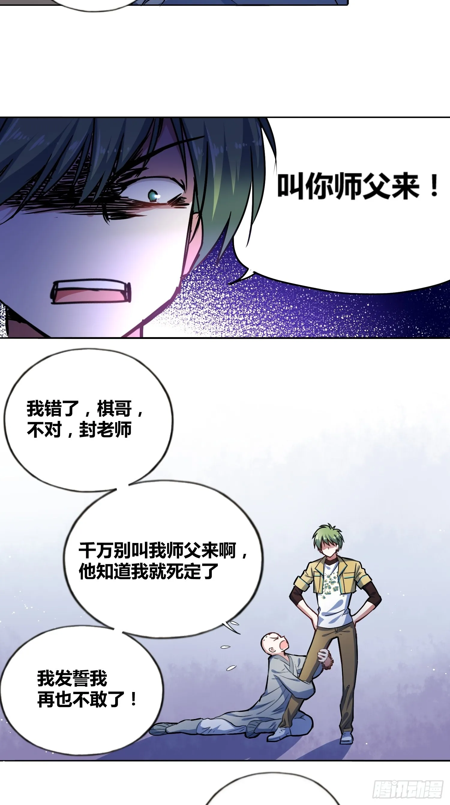 好东西 第11页