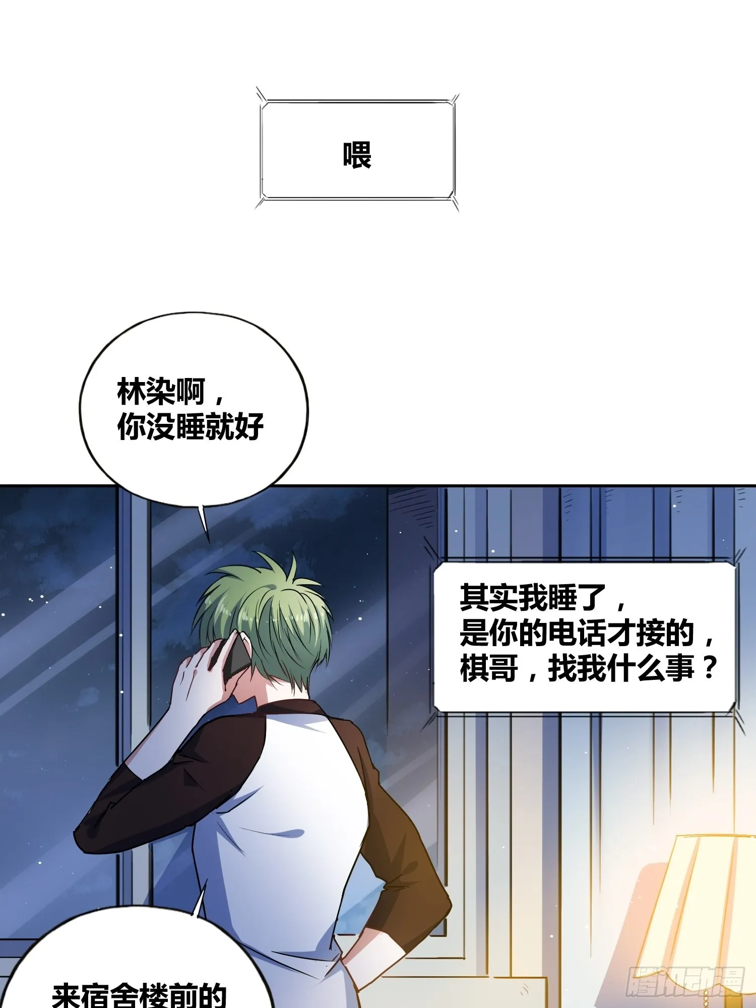 好东西 第23页
