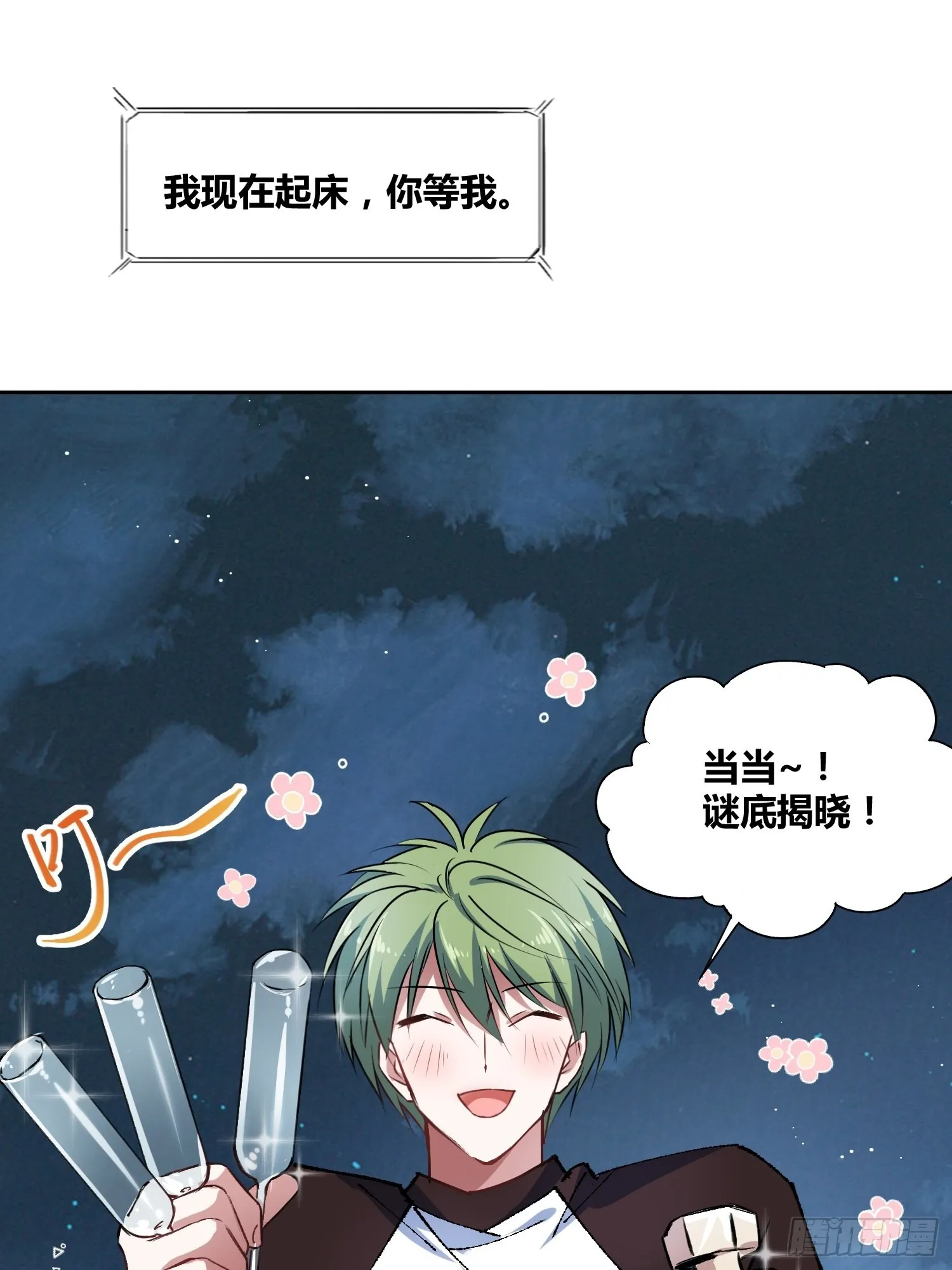 好东西 第27页