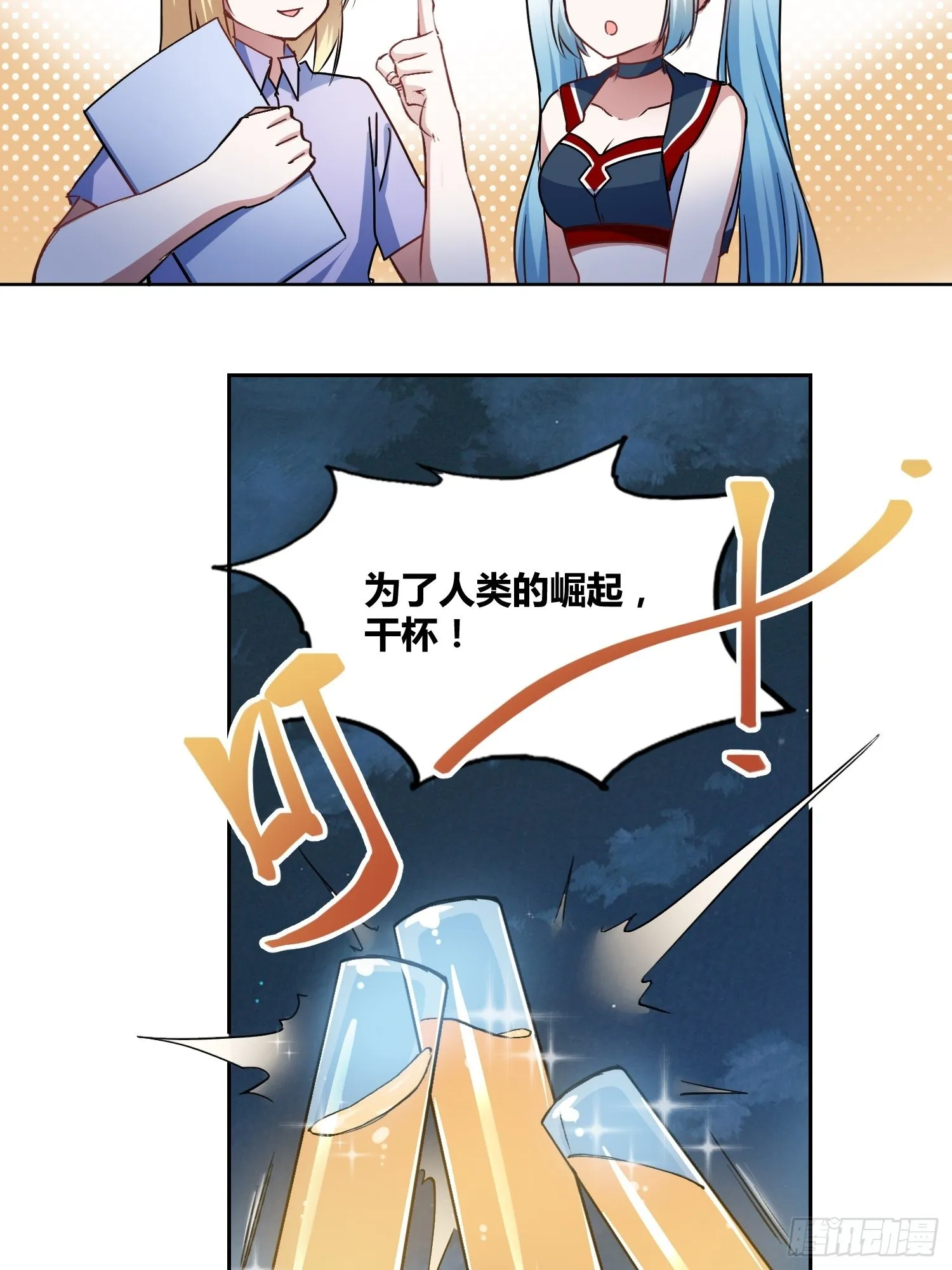 好东西 第31页