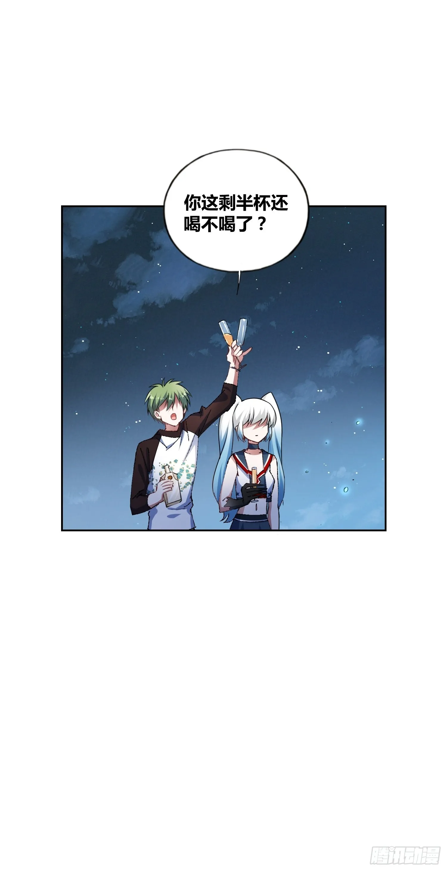 好东西 第44页