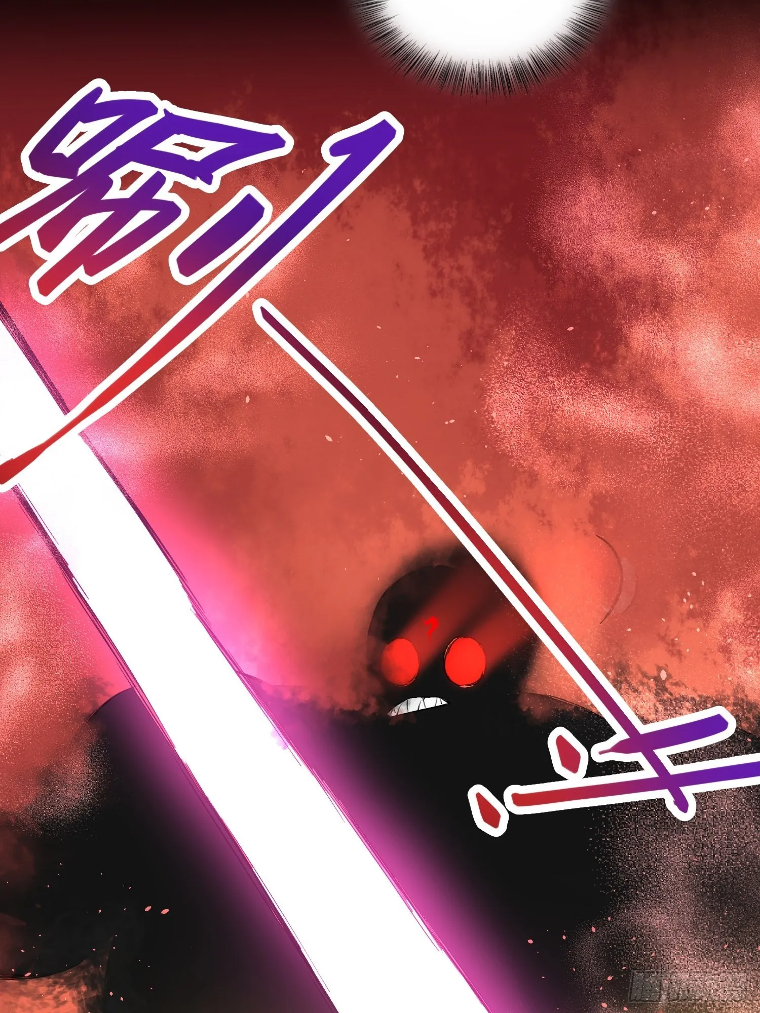 去死吧小黑！ 第12页