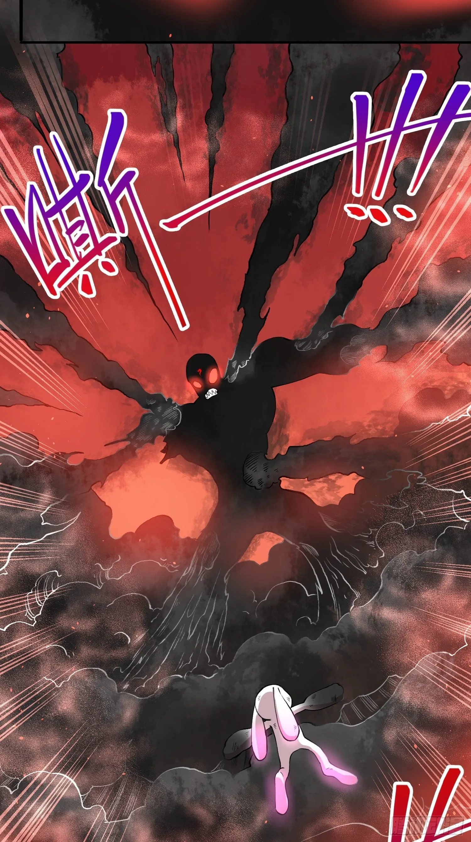 去死吧小黑！ 第18页