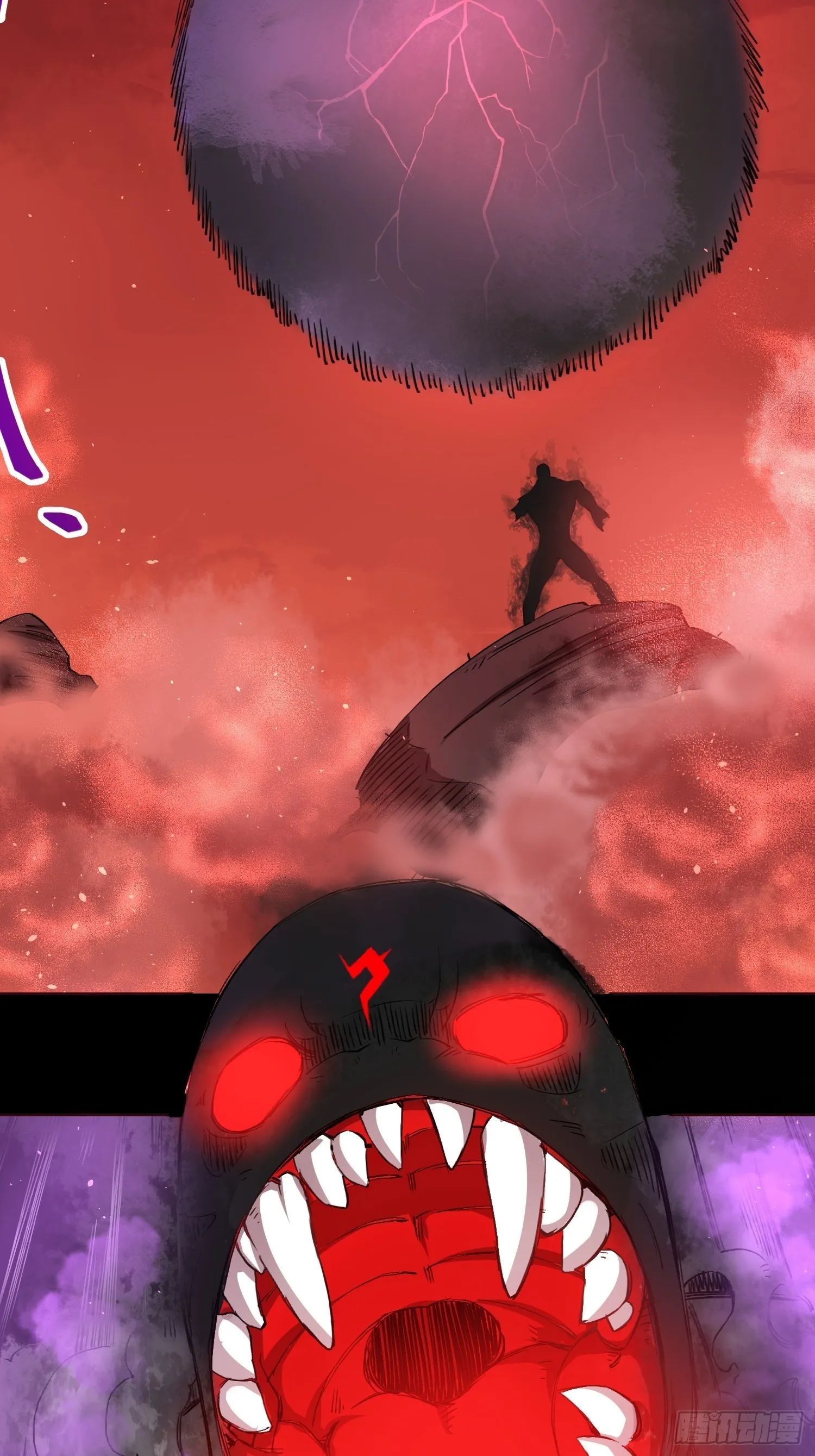去死吧小黑！ 第23页