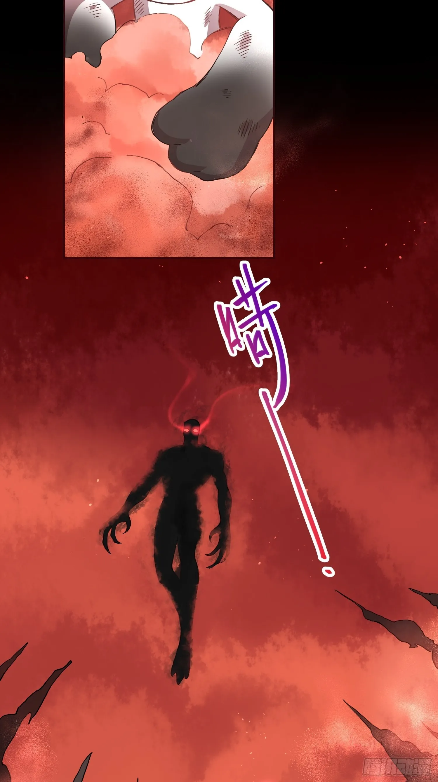 去死吧小黑！ 第25页