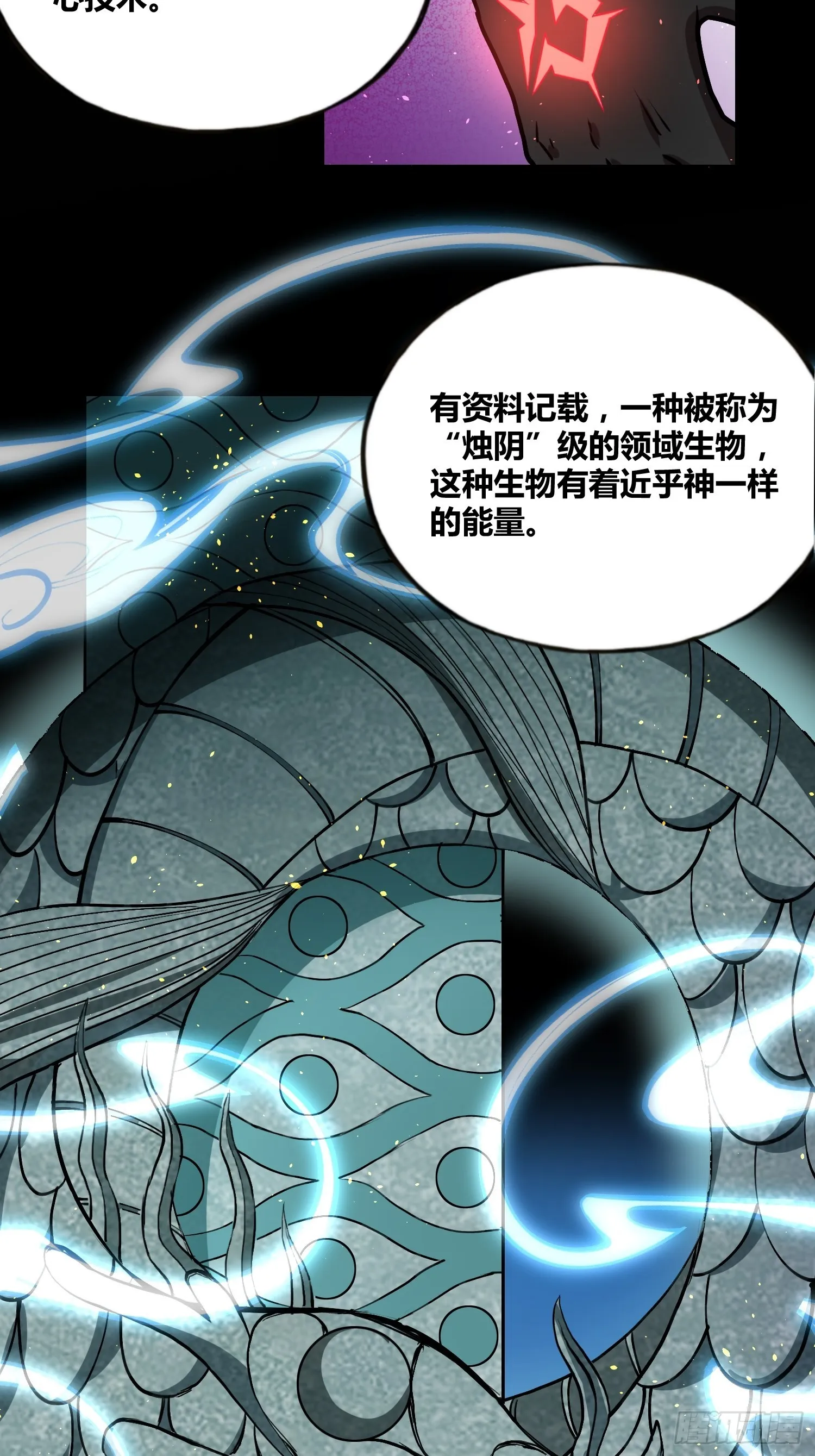小黑的手段 第12页