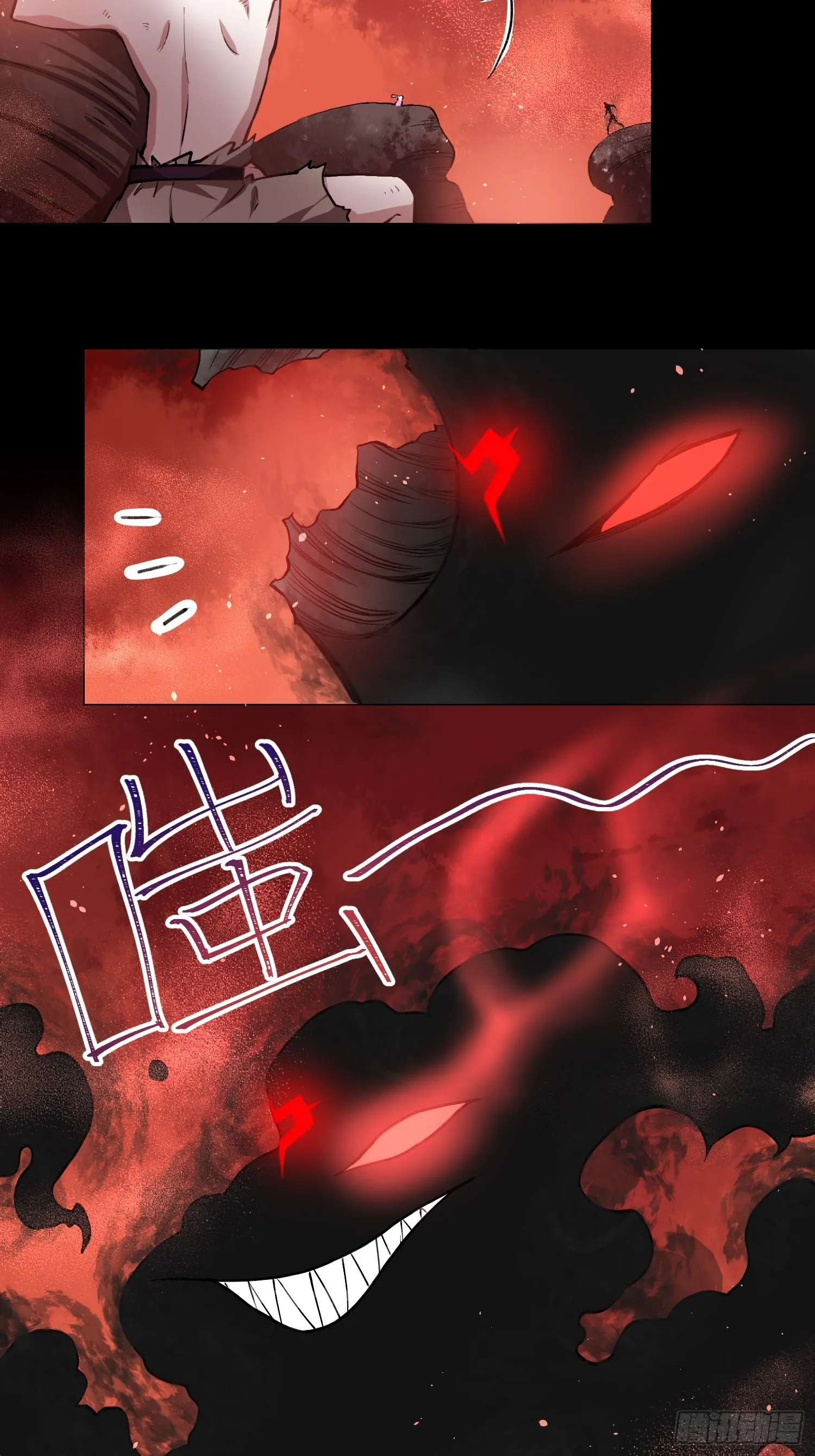 小黑的手段 第23页