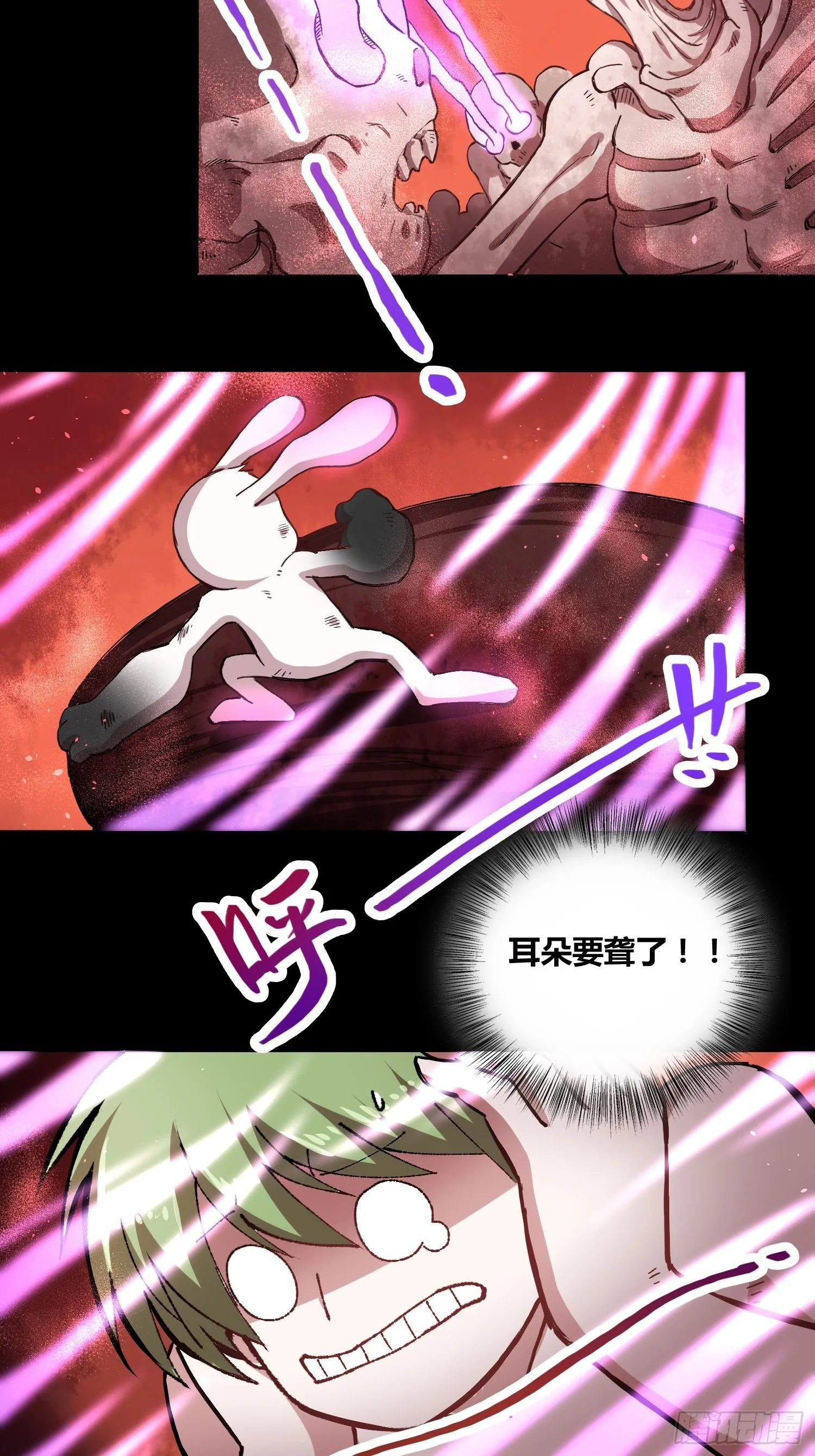 小黑的手段 第28页