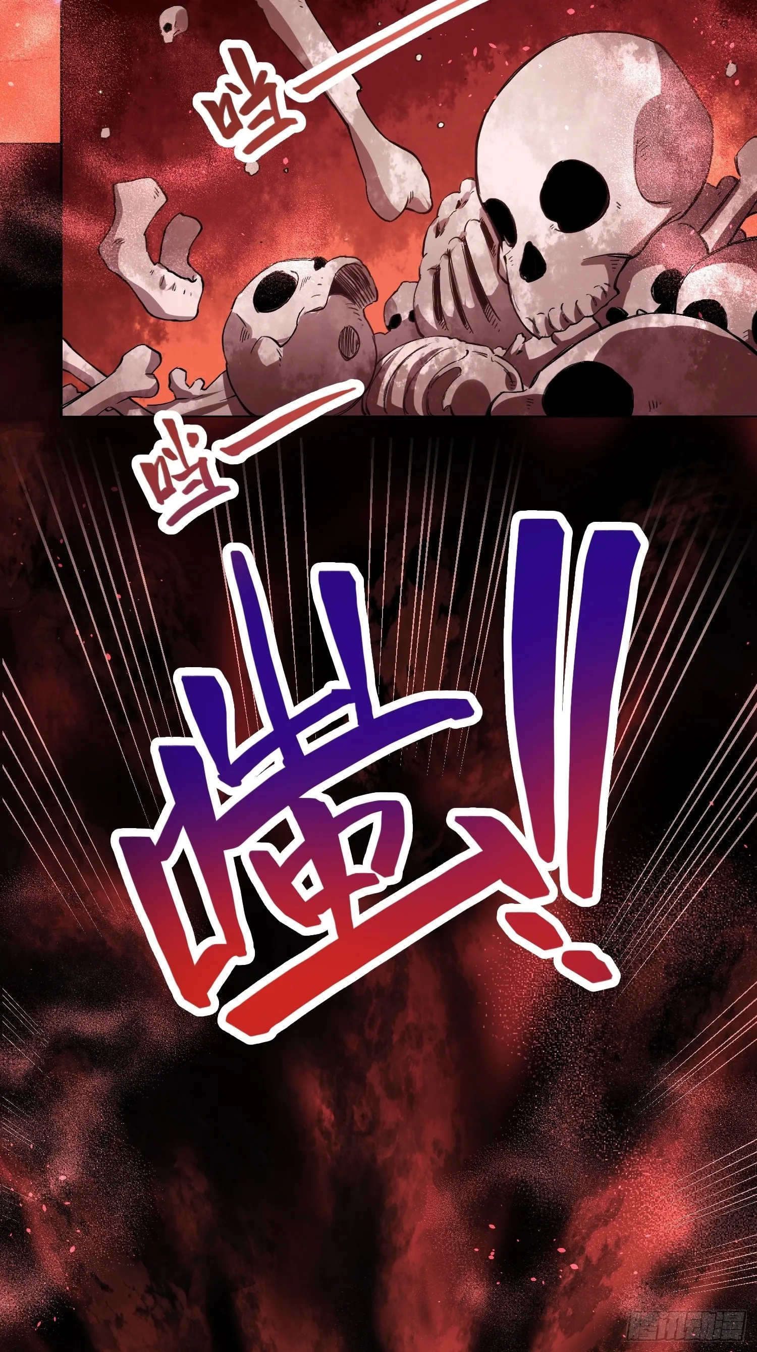 小黑的手段 第30页