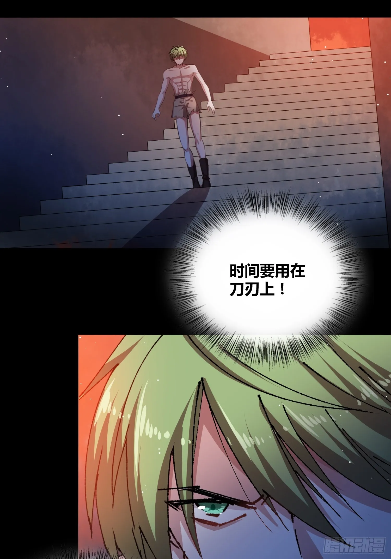 开盲盒2 第4页