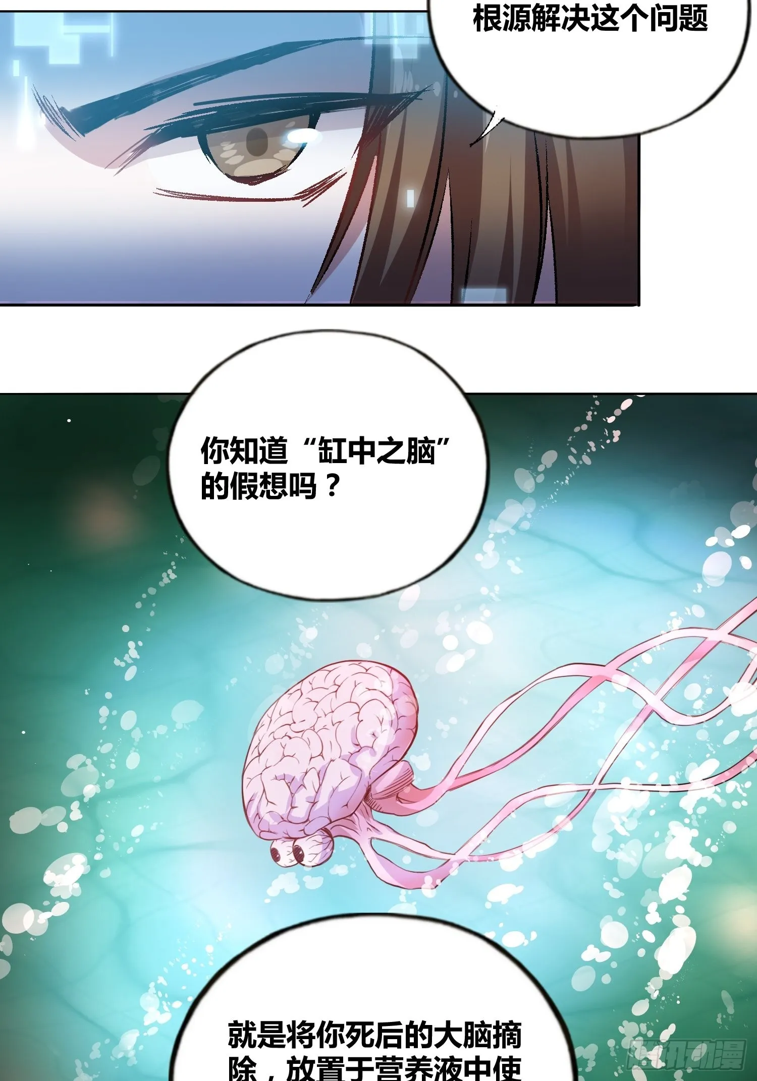 开盲盒2 第10页
