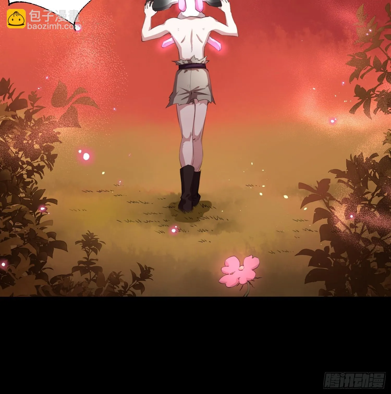 吃就能变强 第16页
