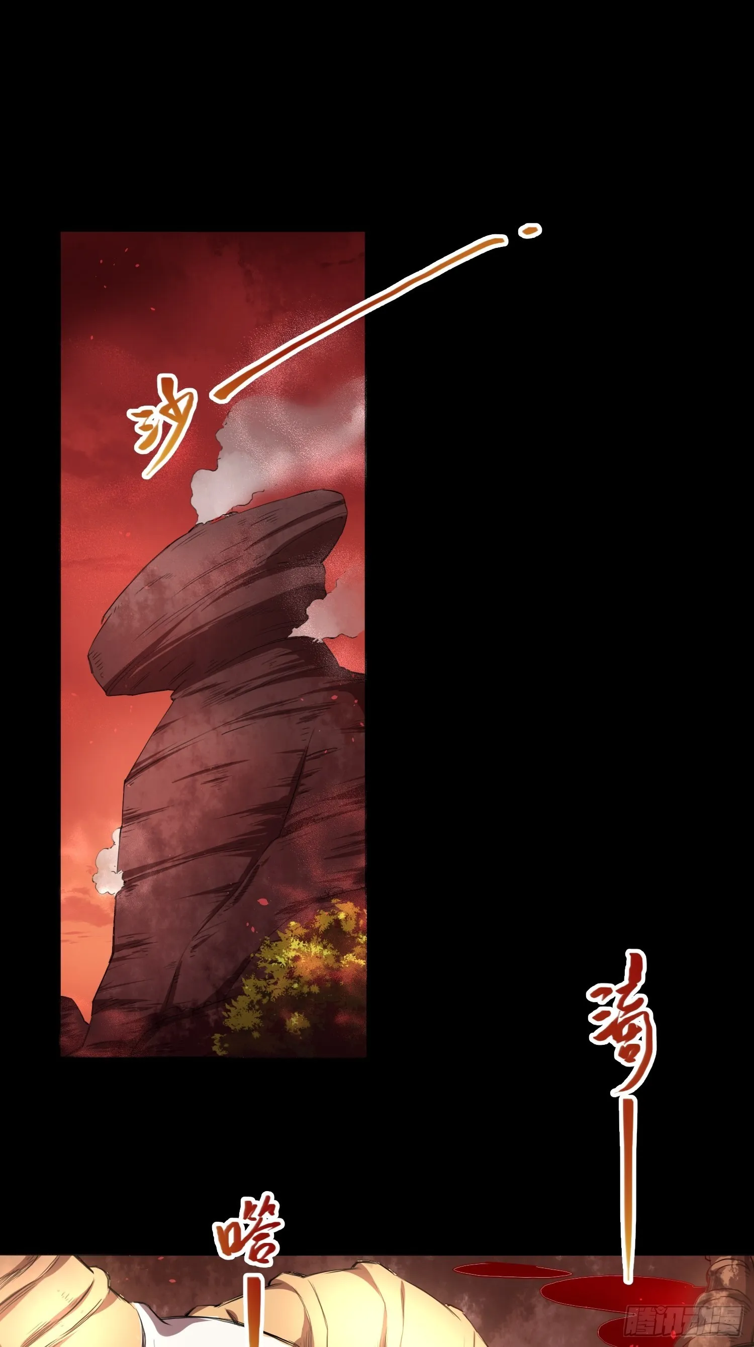 吃就能变强 第17页