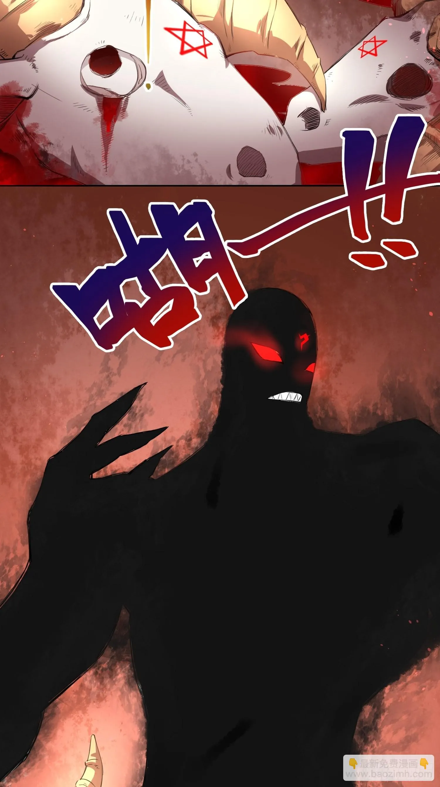 吃就能变强 第18页