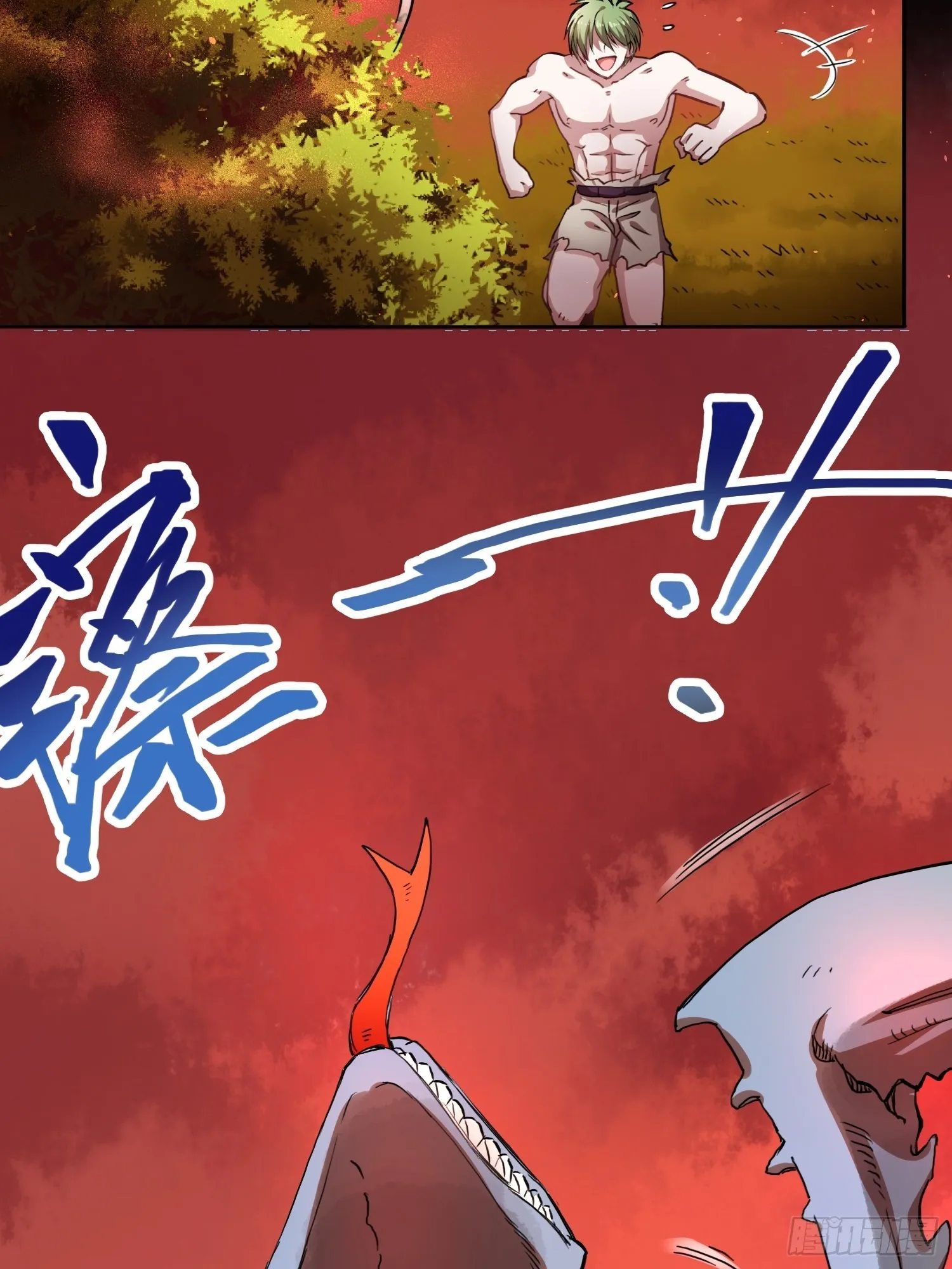 巨型生物 第27页