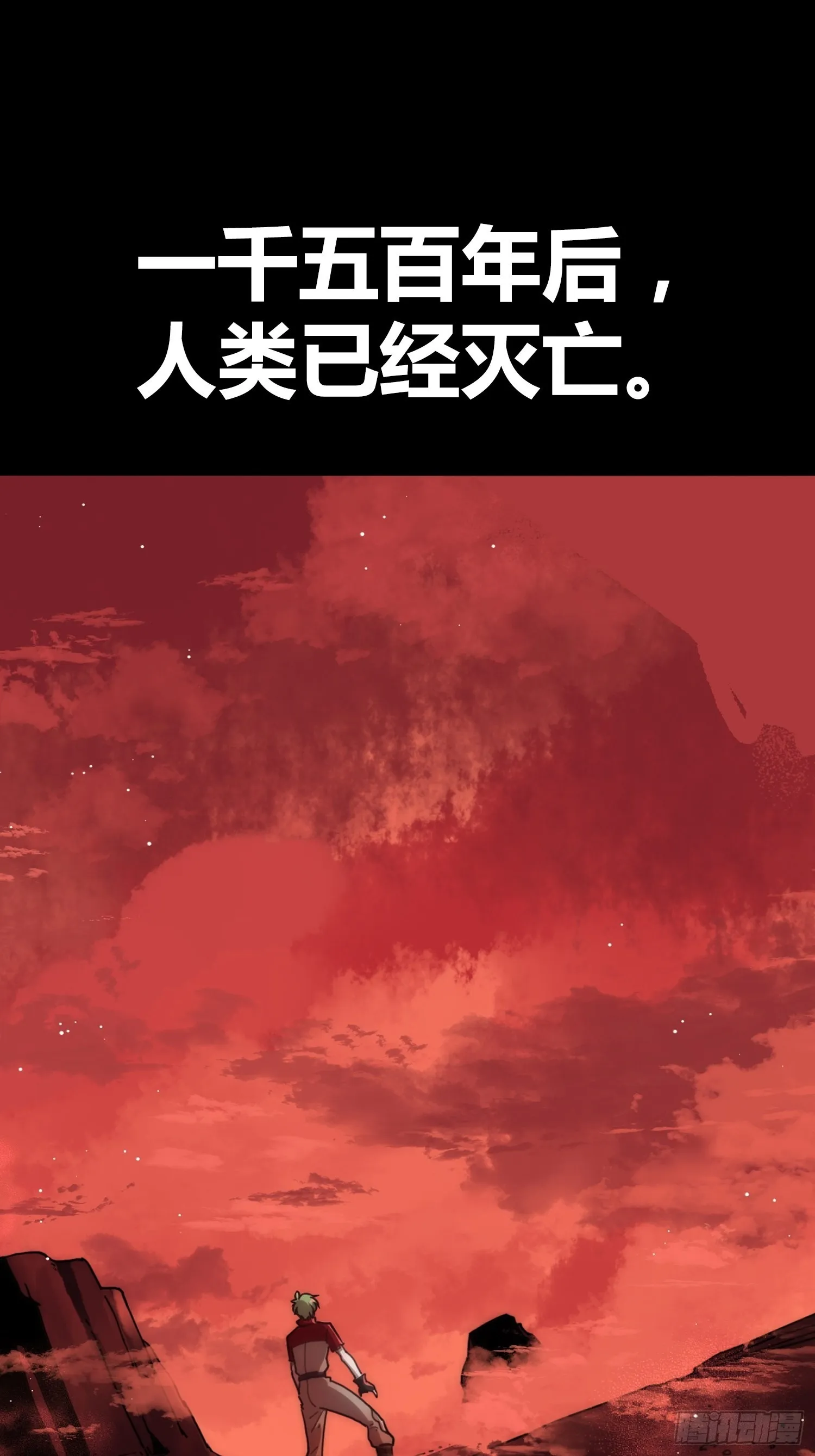 预告 第1页