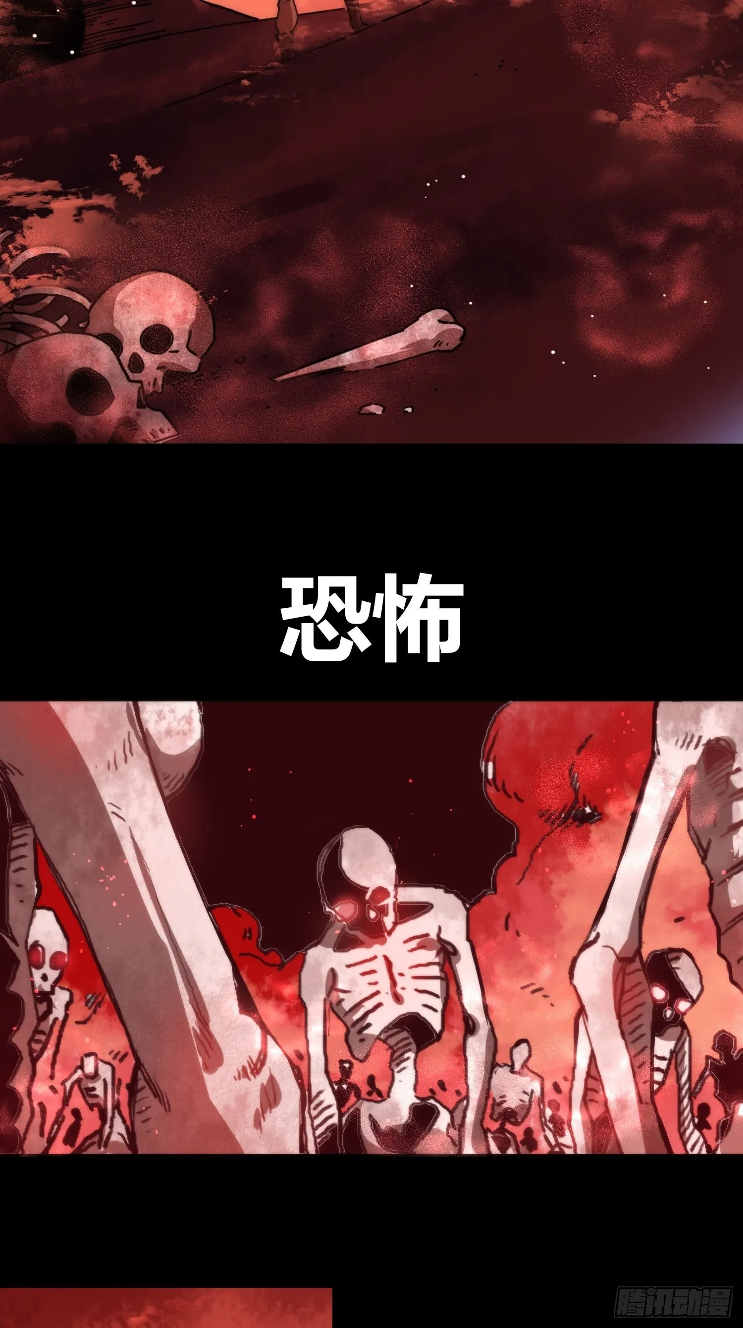 预告 第2页
