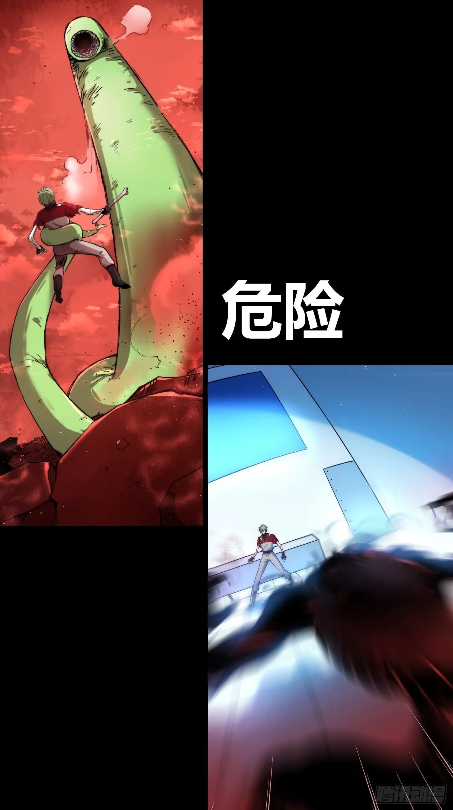 预告 第3页