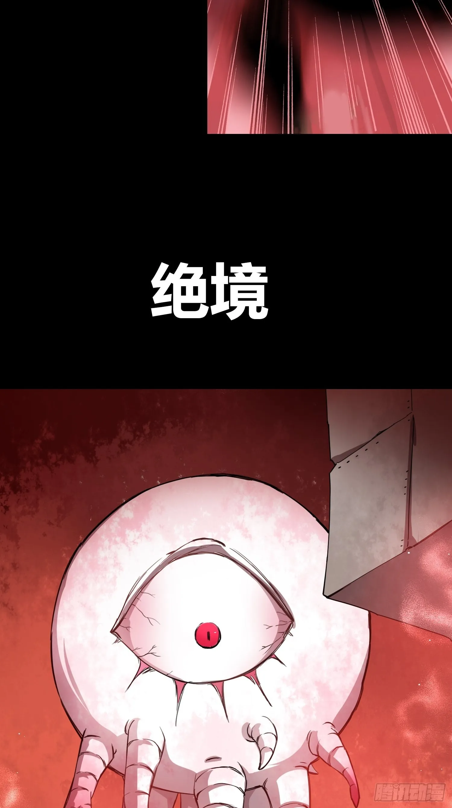 预告 第4页