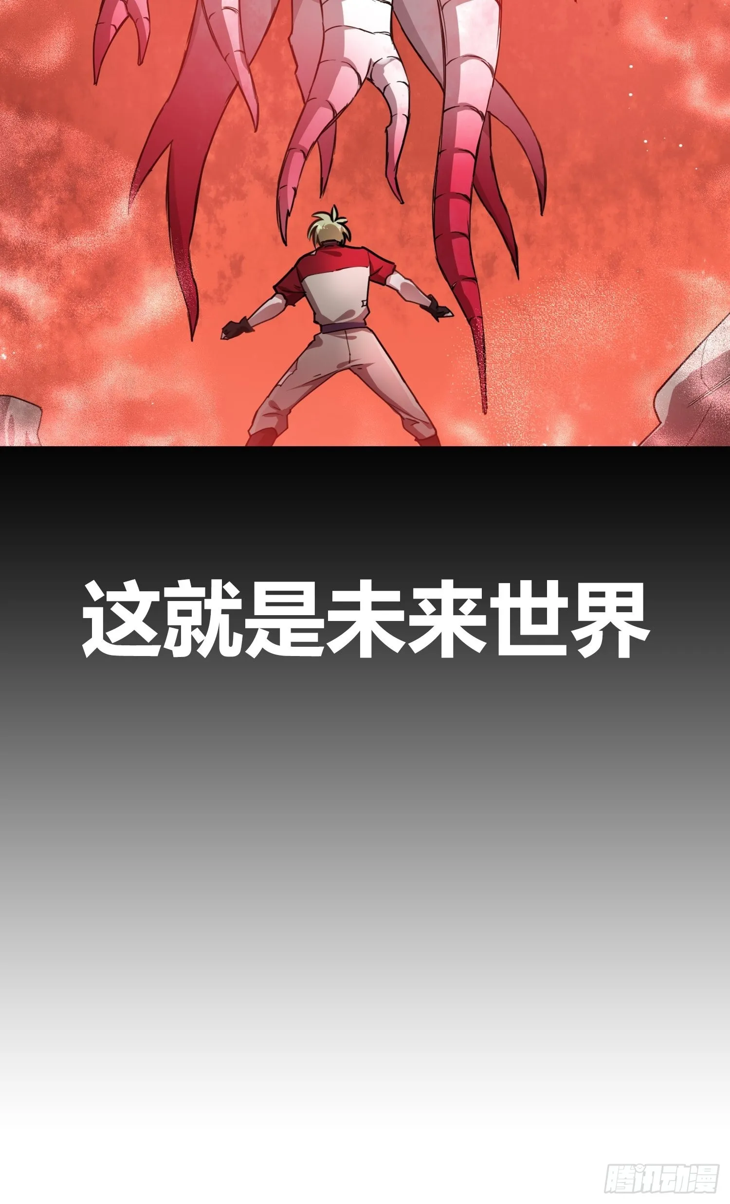 预告 第5页