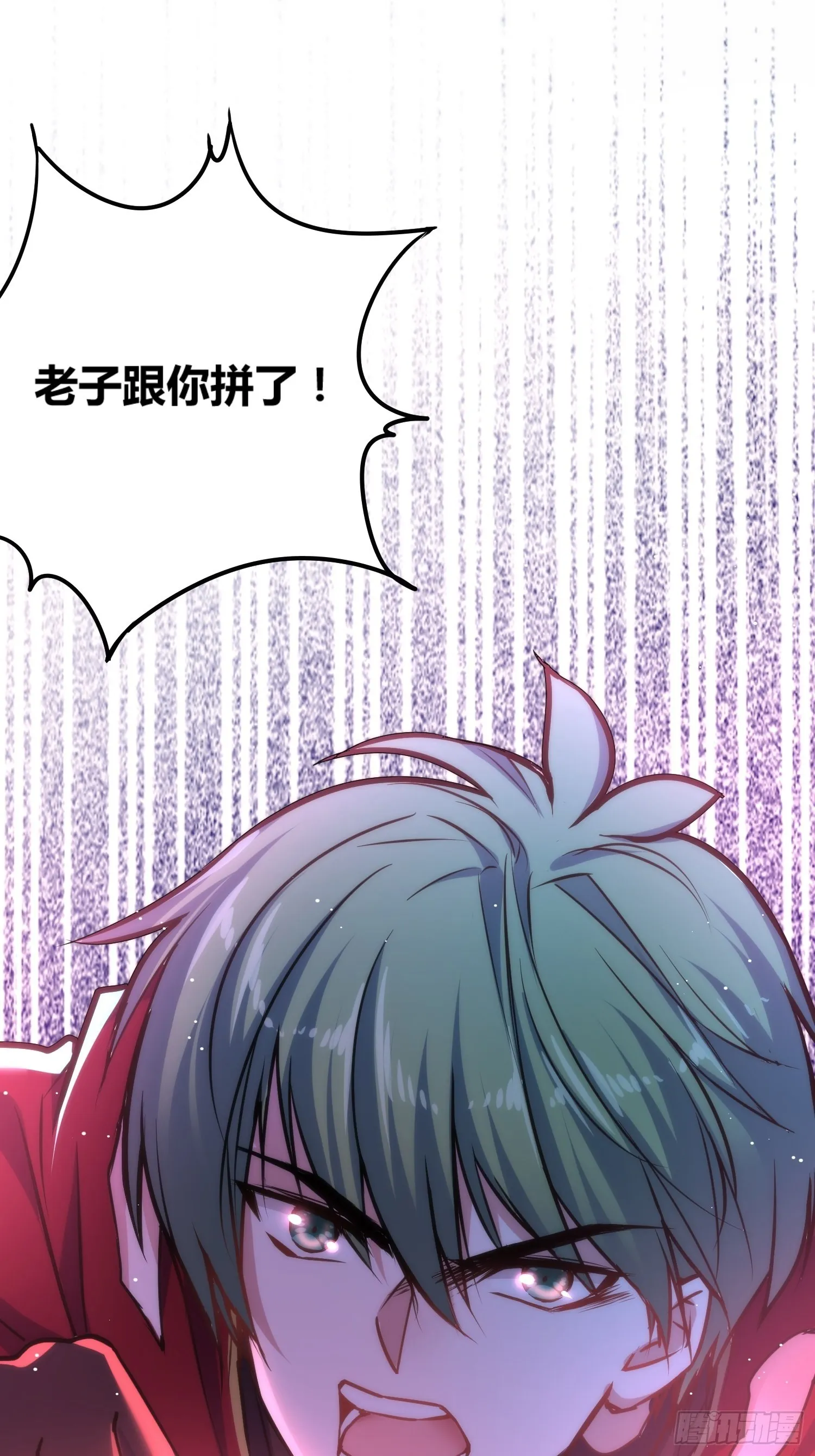 预告 第7页
