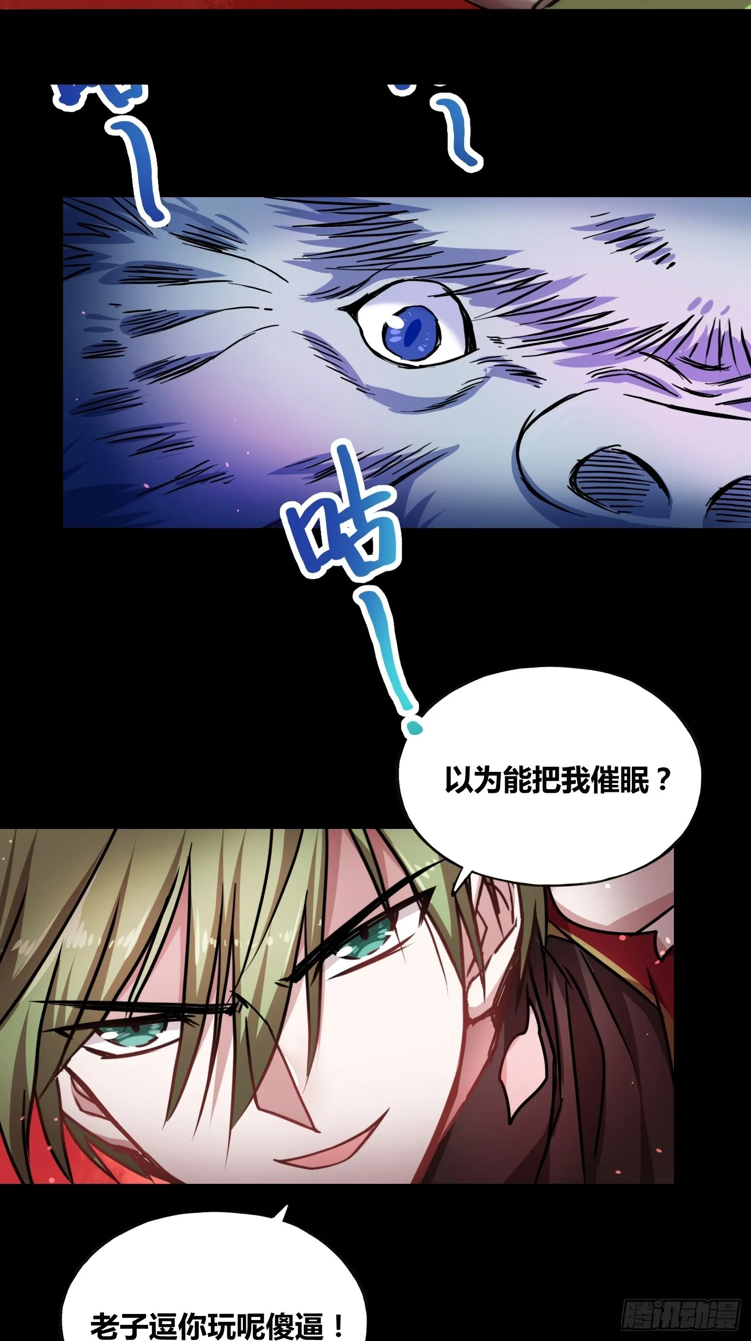 预告 第10页