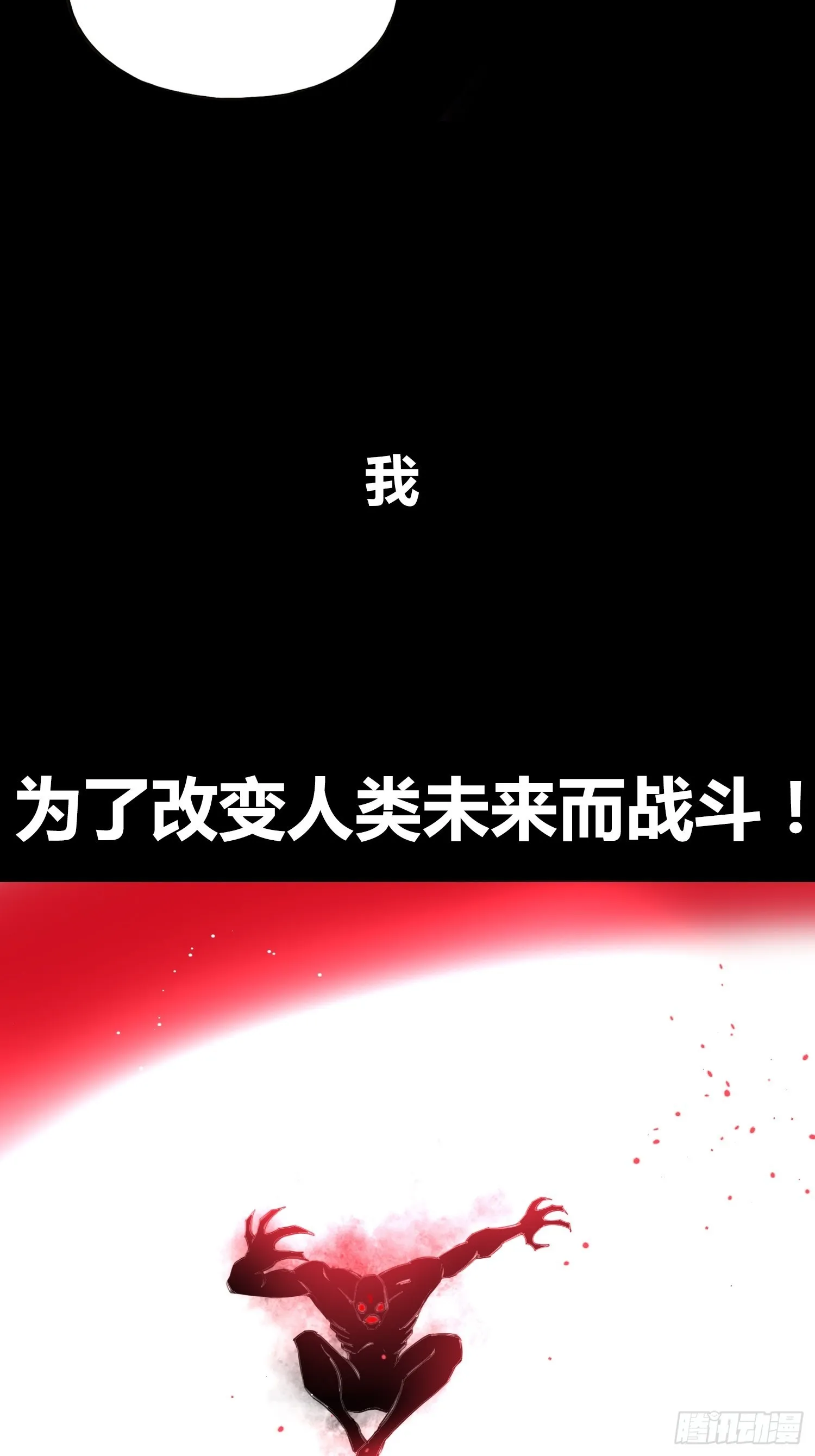 预告 第11页