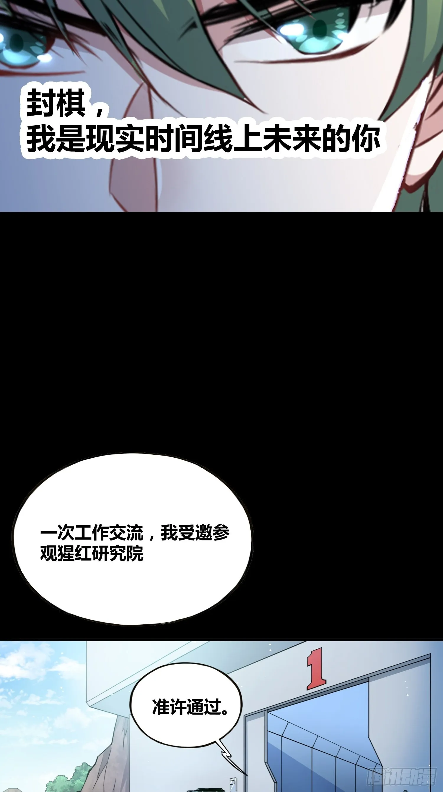 预告 第13页