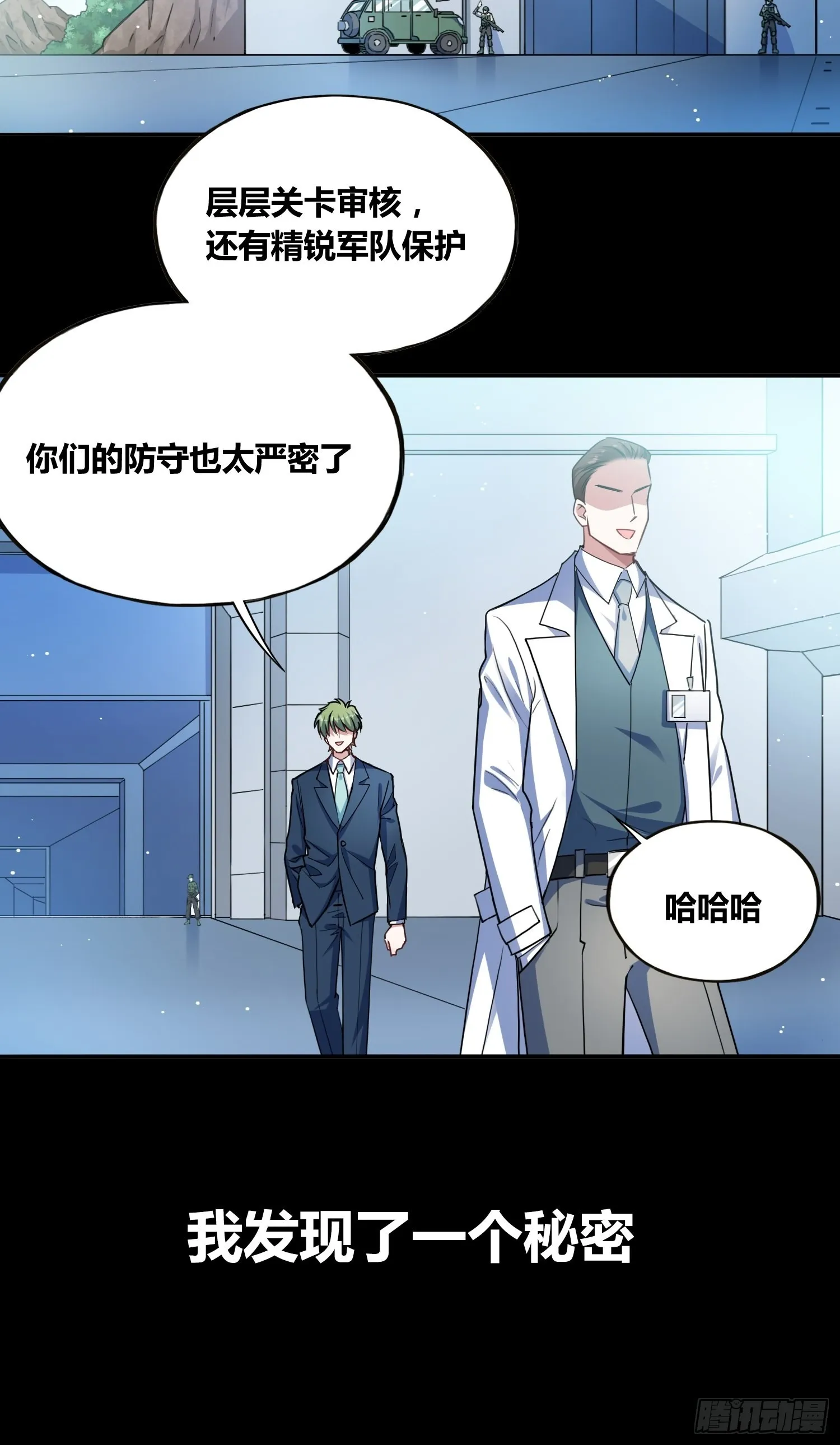 预告 第14页