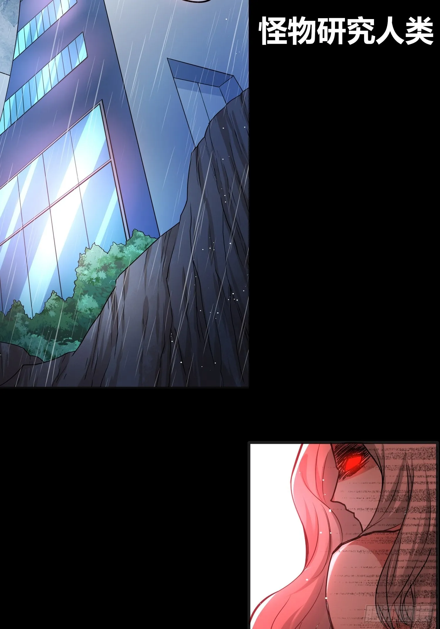 预告 第17页